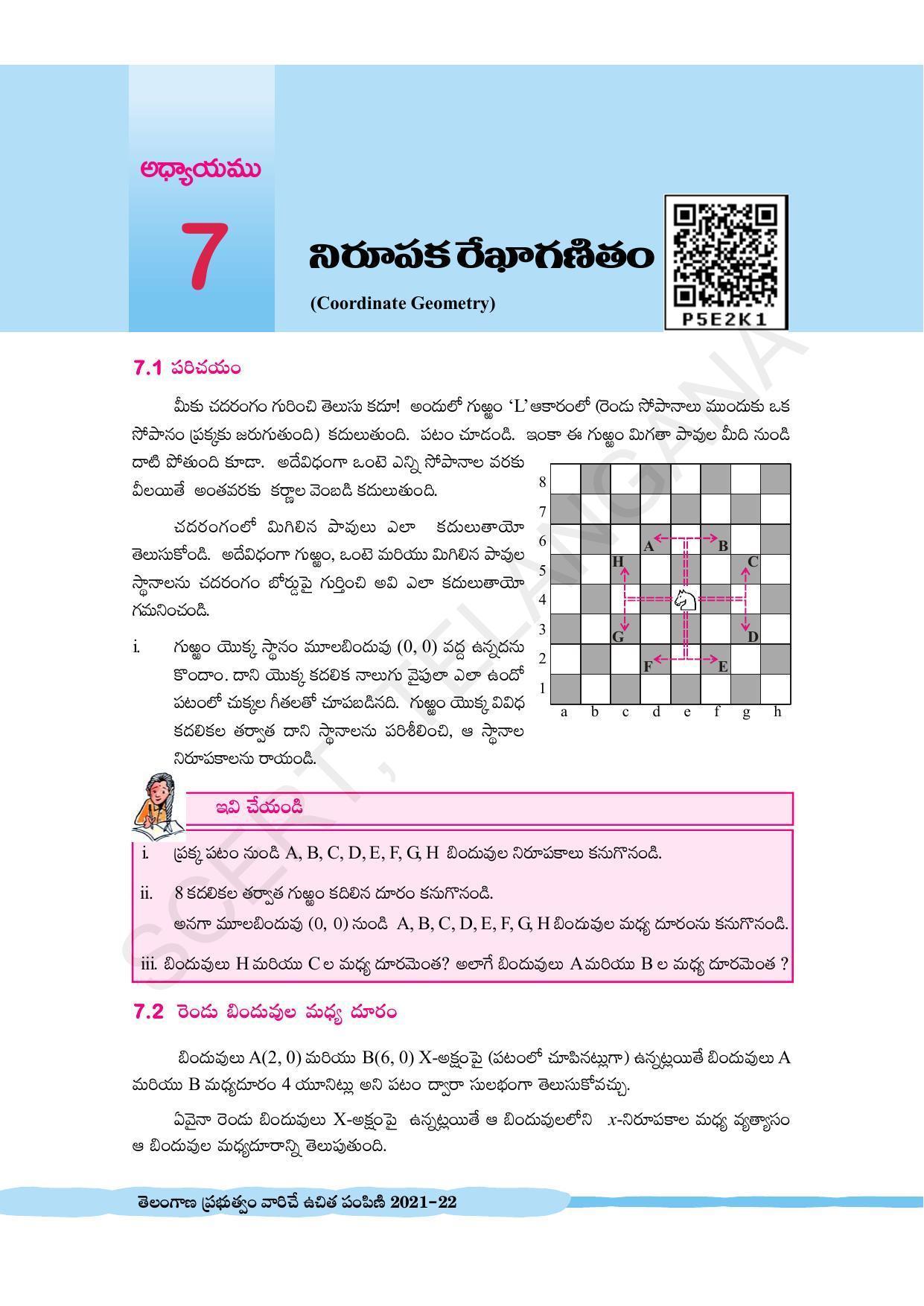 TS SCERT Class 10 Maths (Telugu Medium) Text Book - Page 173