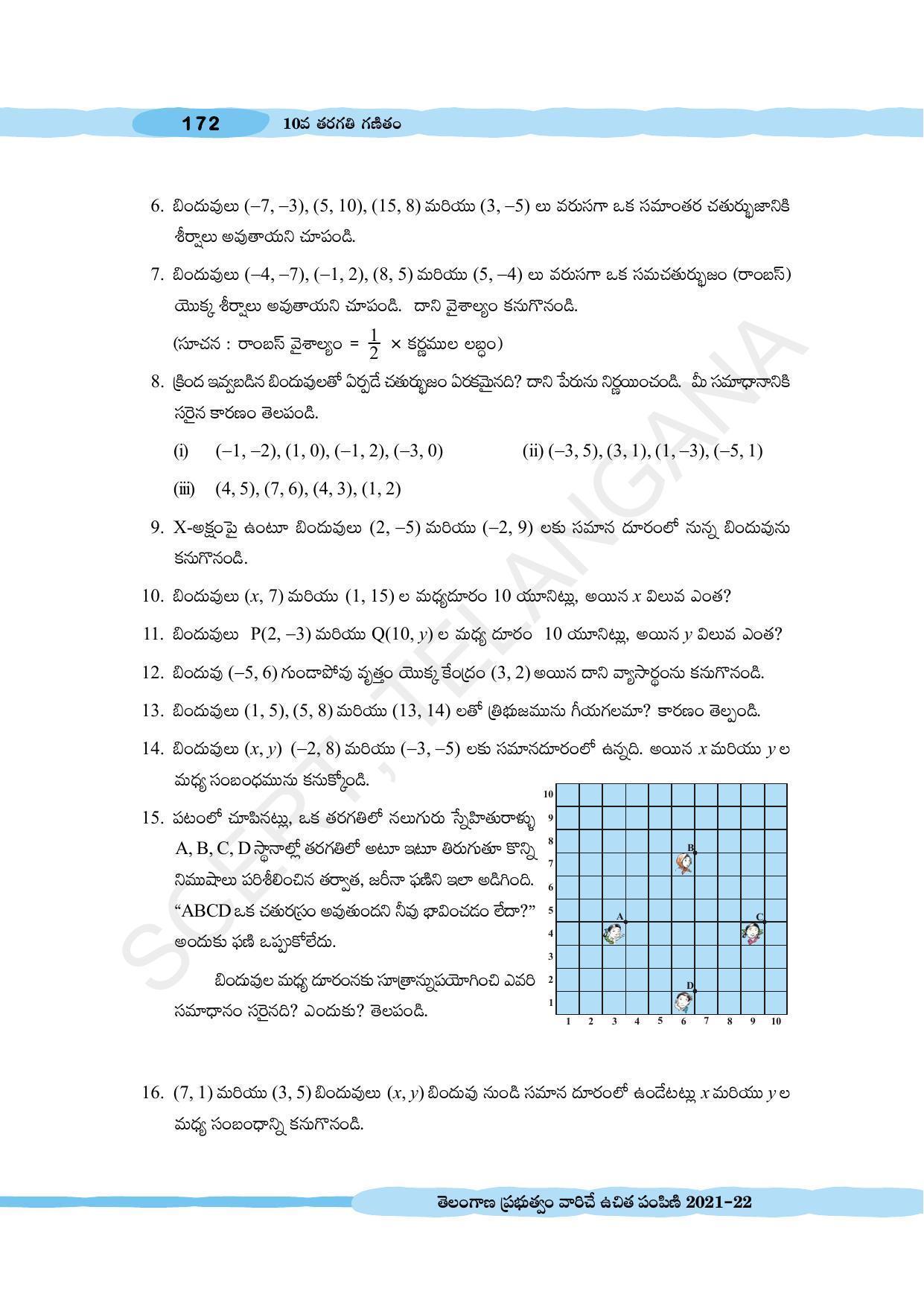 TS SCERT Class 10 Maths (Telugu Medium) Text Book - Page 182