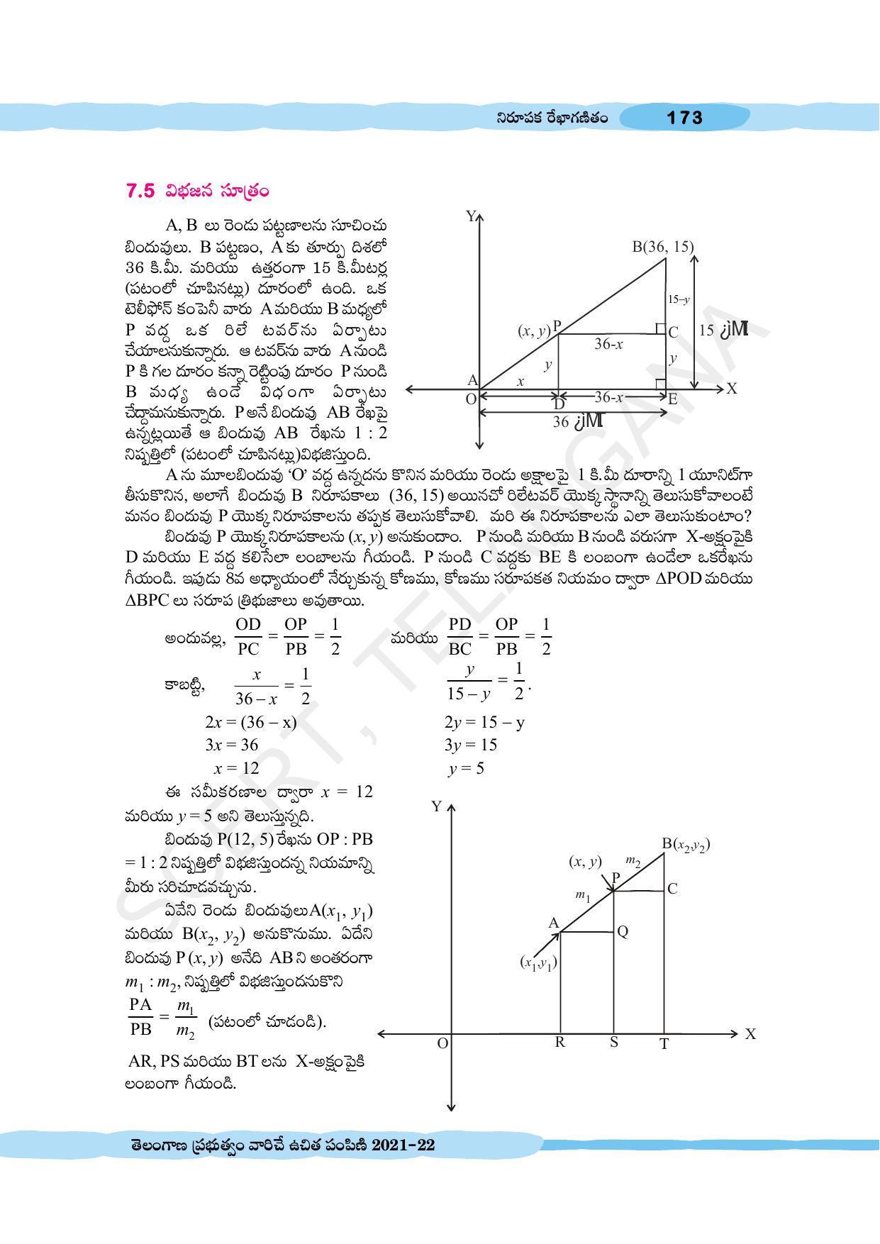 TS SCERT Class 10 Maths (Telugu Medium) Text Book - Page 183