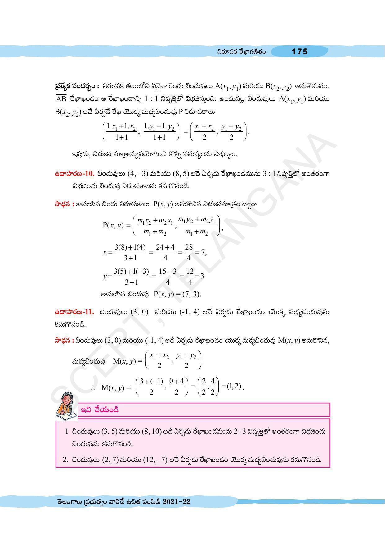 TS SCERT Class 10 Maths (Telugu Medium) Text Book - Page 185