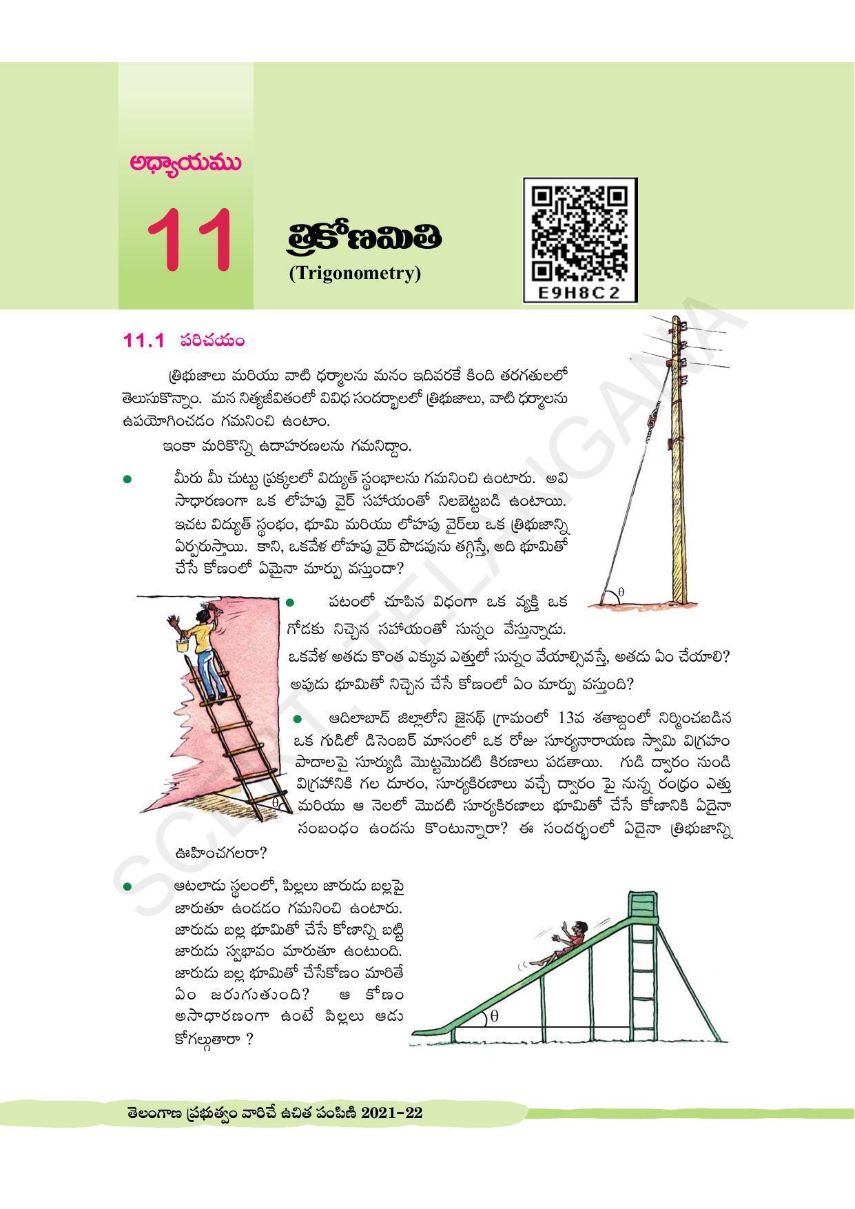 TS SCERT Class 10 Maths (Telugu Medium) Text Book - Page 283