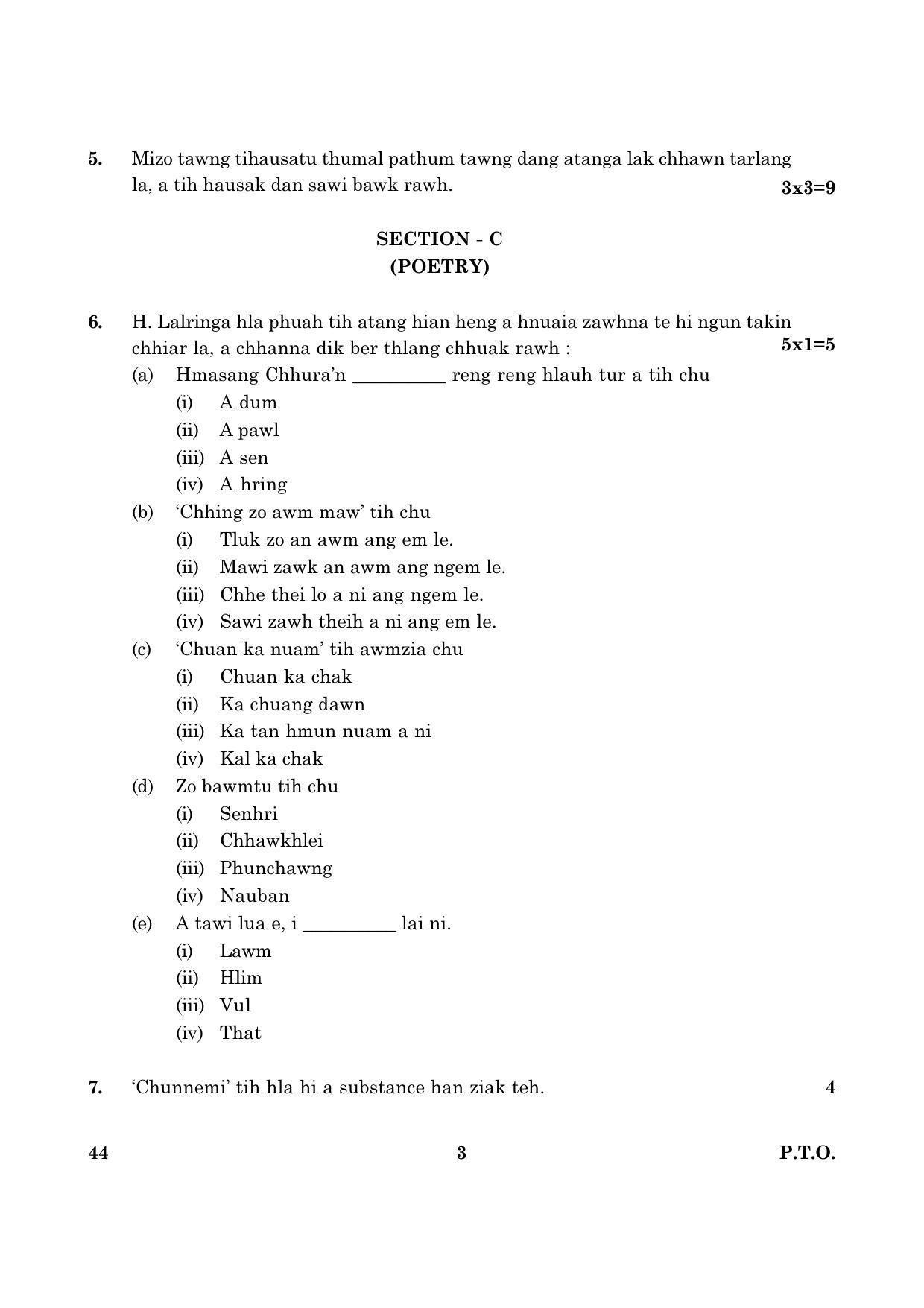 cbse-class-10-044-mizo-2016-question-paper-indcareer-docs