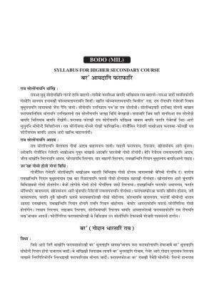 AHSEC 2nd Year Bodo Syllabus