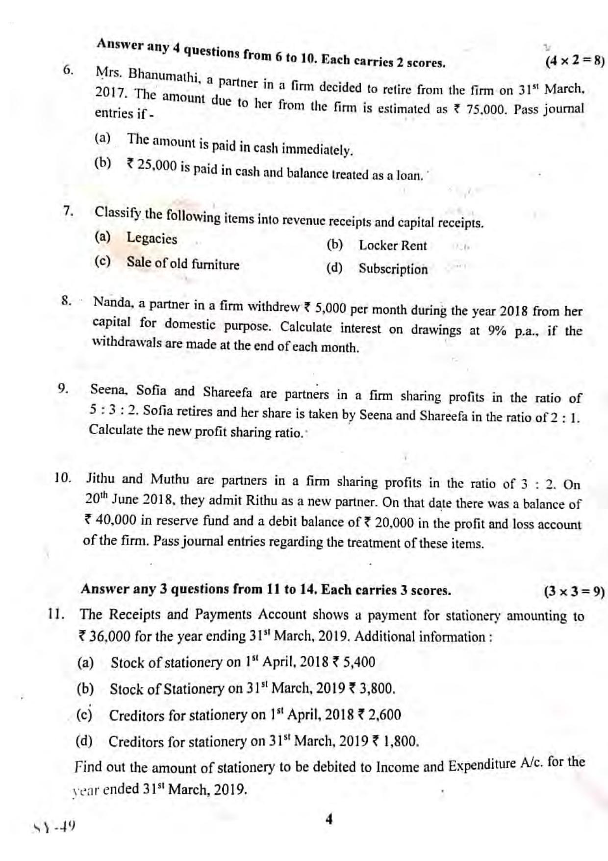 Kerala Plus Two 2020 Accountancy AFS Annual Question Paper - Page 3