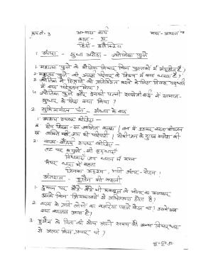 CBSE Worksheets for Class 11 Hindi Assignment 3