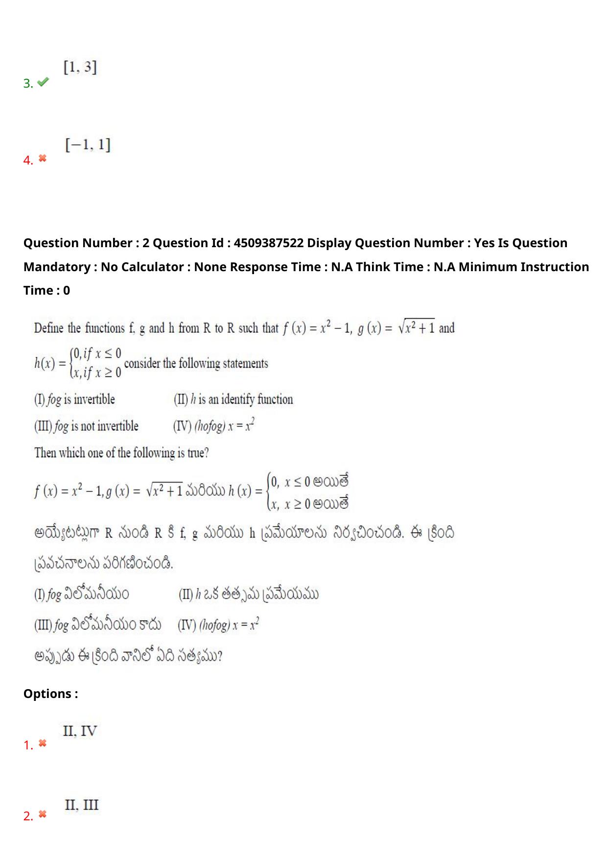 AP EAPCET 2024 - 22 May 2024 Afternoon - Master Engineering Question Paper With Preliminary Keys - Page 3