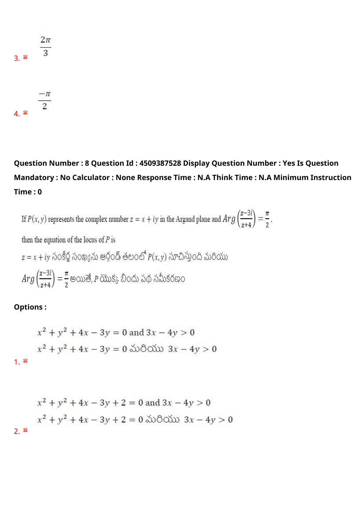 AP EAPCET 2024 - 22 May 2024 Afternoon - Master Engineering Question Paper With Preliminary Keys - Page 8