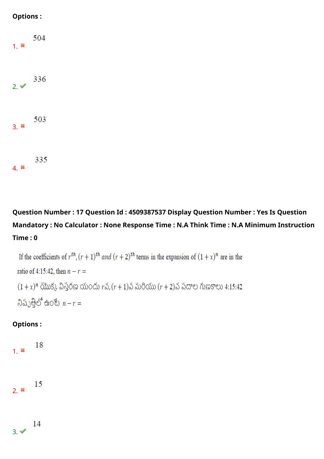 AP EAPCET 2024 - 22 May 2024 Afternoon - Master Engineering Question Paper With Preliminary Keys - Page 15