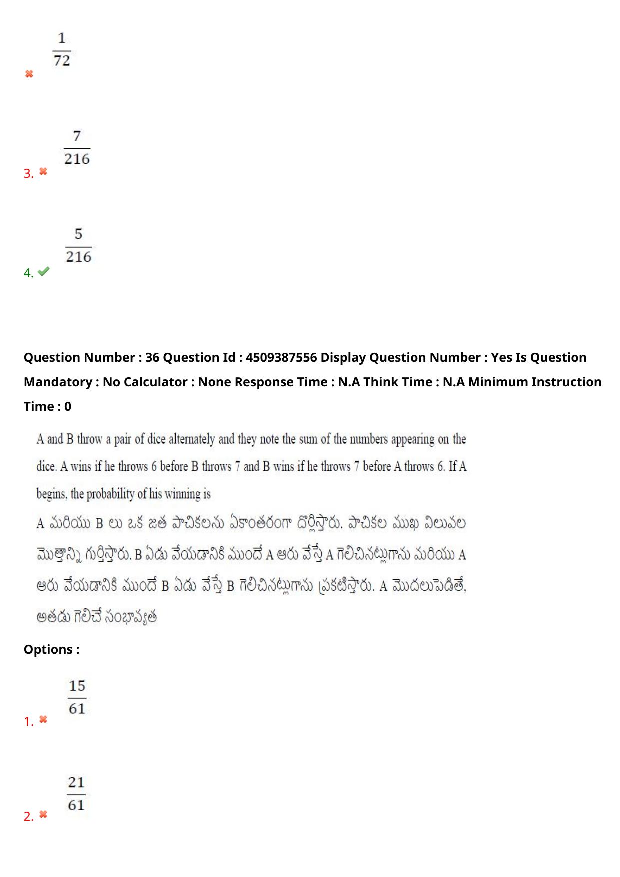 AP EAPCET 2024 - 22 May 2024 Afternoon - Master Engineering Question Paper With Preliminary Keys - Page 29