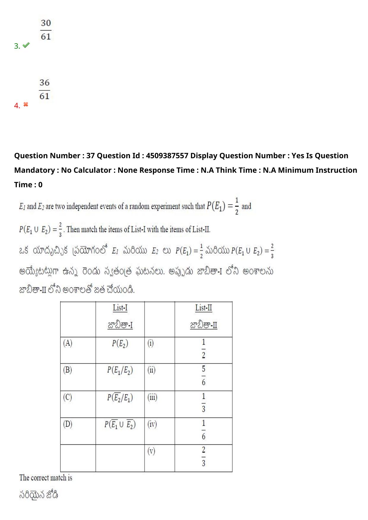 AP EAPCET 2024 - 22 May 2024 Afternoon - Master Engineering Question Paper With Preliminary Keys - Page 30