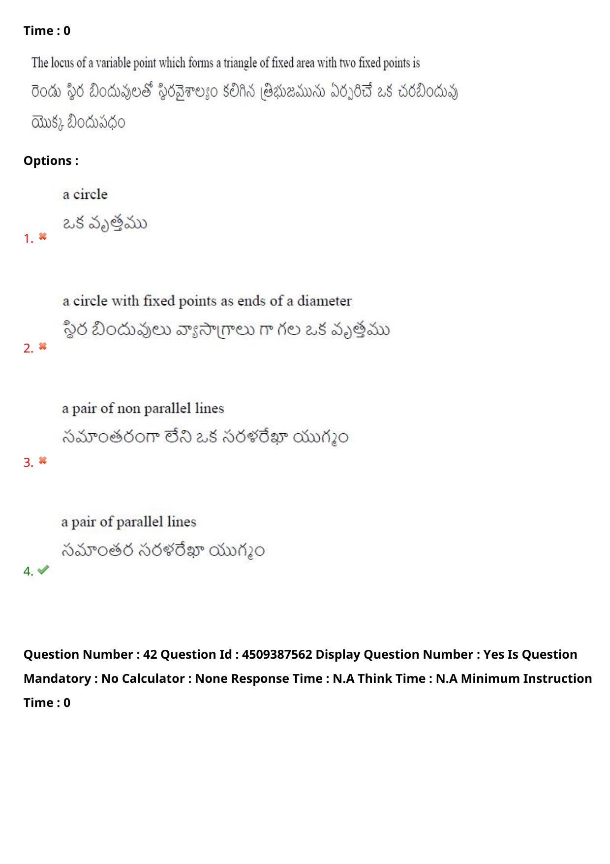 AP EAPCET 2024 - 22 May 2024 Afternoon - Master Engineering Question Paper With Preliminary Keys - Page 34