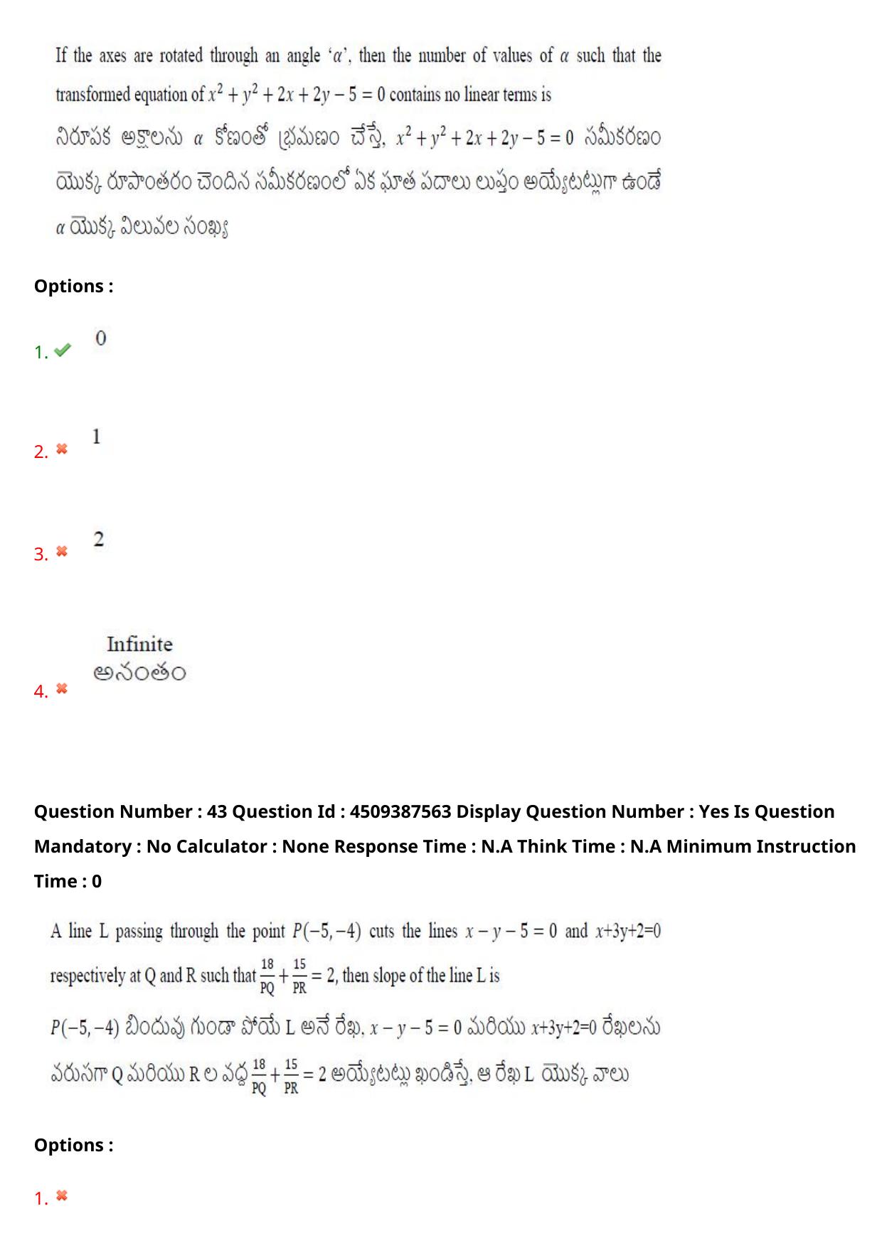 AP EAPCET 2024 - 22 May 2024 Afternoon - Master Engineering Question Paper With Preliminary Keys - Page 35