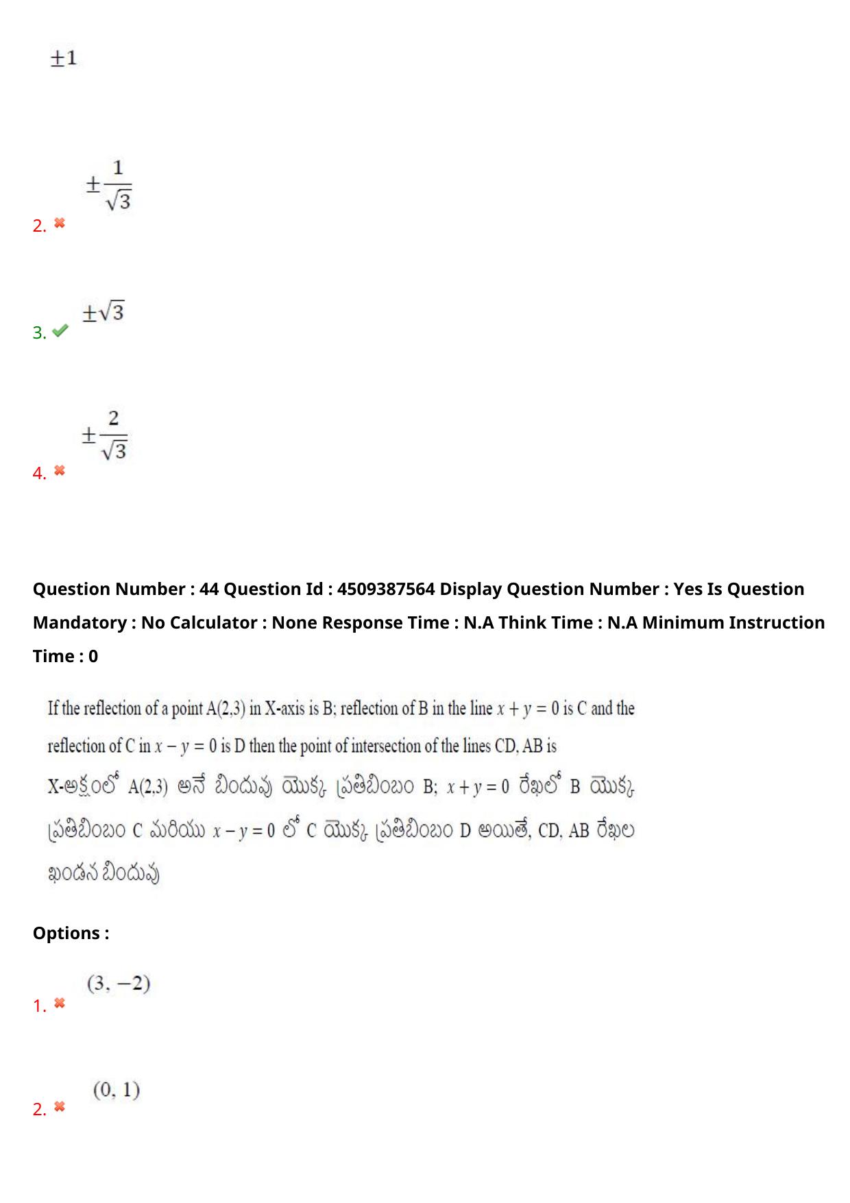 AP EAPCET 2024 - 22 May 2024 Afternoon - Master Engineering Question Paper With Preliminary Keys - Page 36