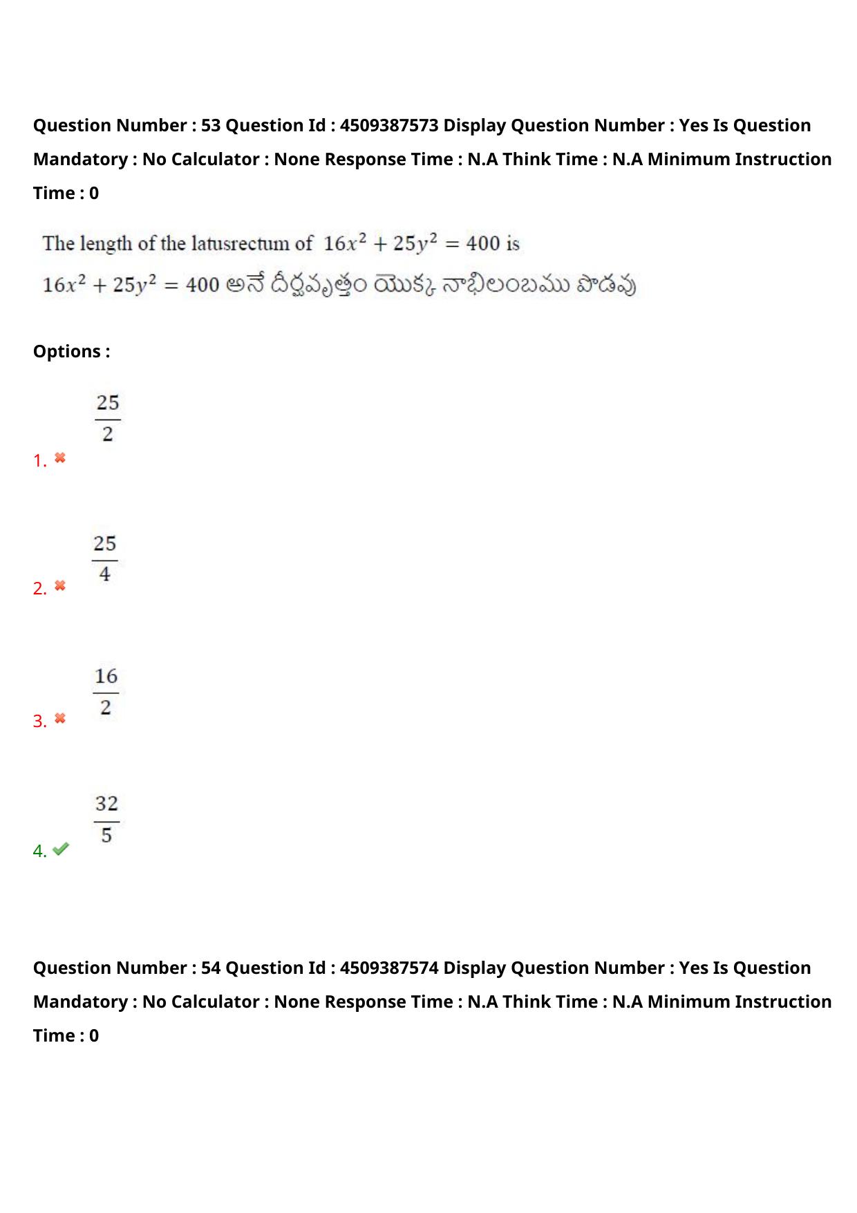 AP EAPCET 2024 - 22 May 2024 Afternoon - Master Engineering Question Paper With Preliminary Keys - Page 43