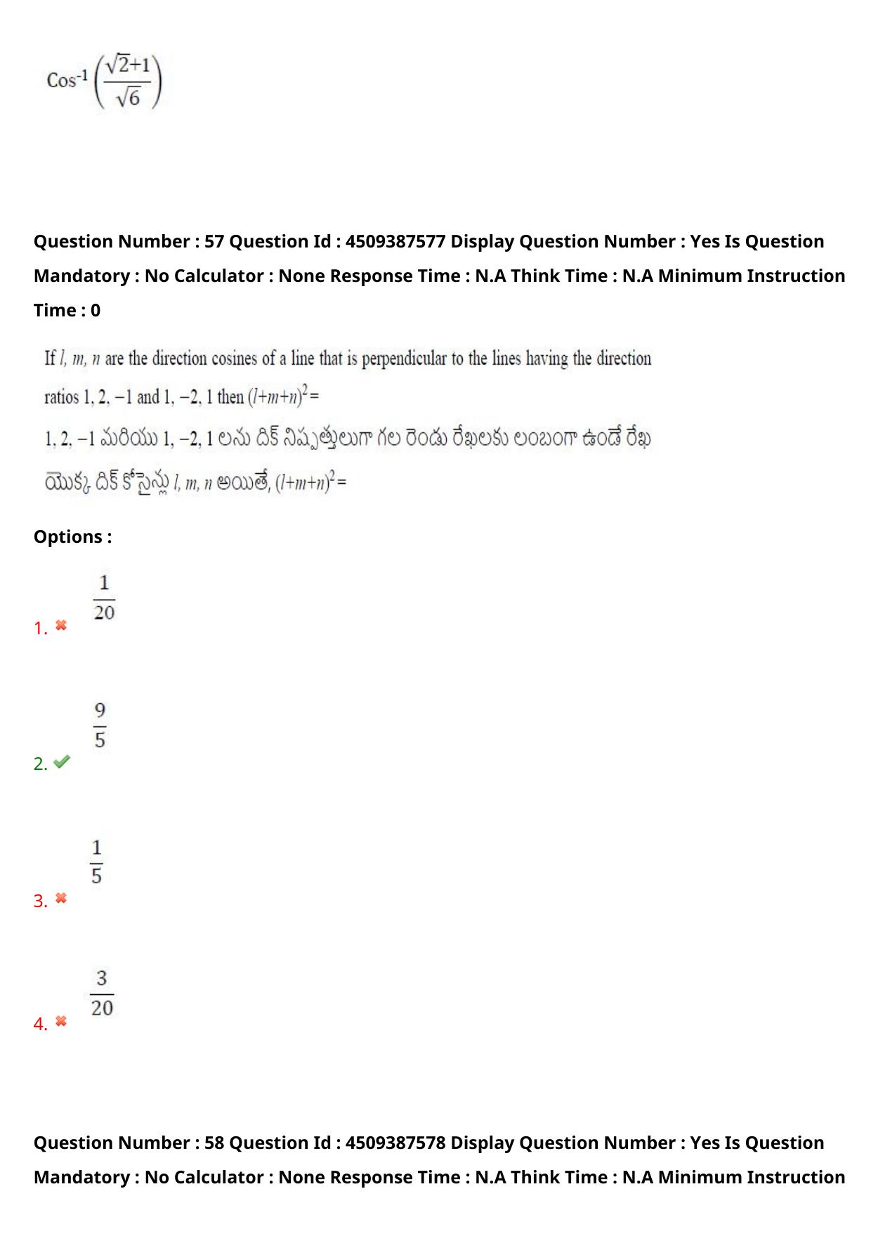 AP EAPCET 2024 - 22 May 2024 Afternoon - Master Engineering Question Paper With Preliminary Keys - Page 46