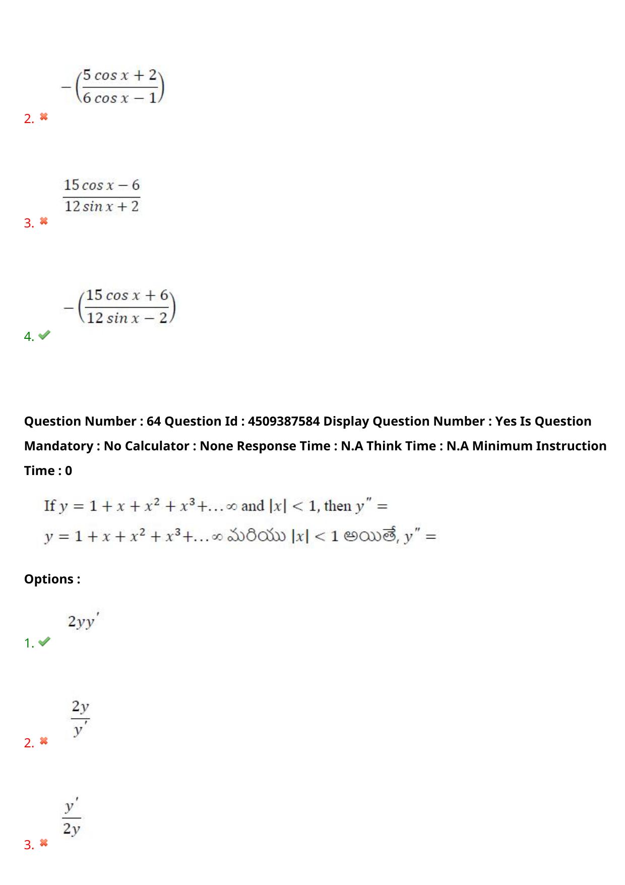 AP EAPCET 2024 - 22 May 2024 Afternoon - Master Engineering Question Paper With Preliminary Keys - Page 51