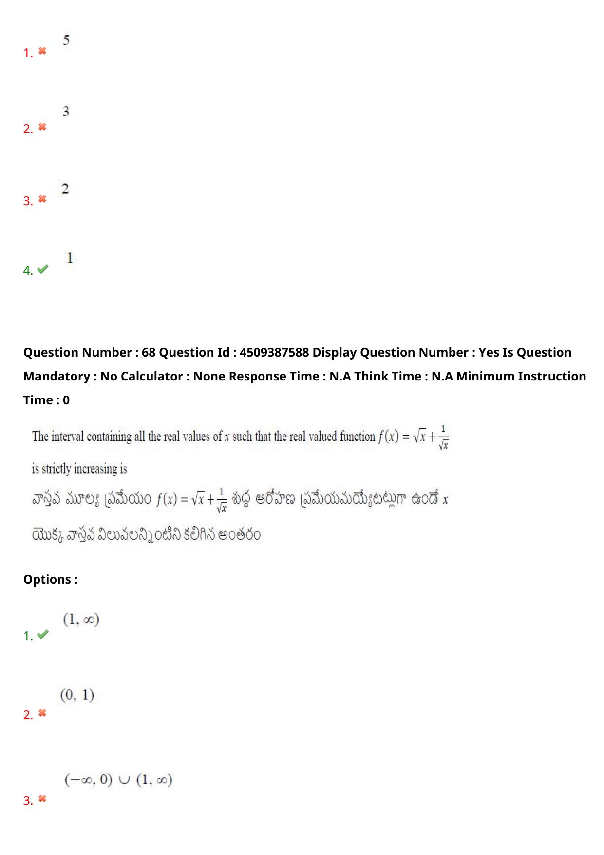 AP EAPCET 2024 - 22 May 2024 Afternoon - Master Engineering Question Paper With Preliminary Keys - Page 54