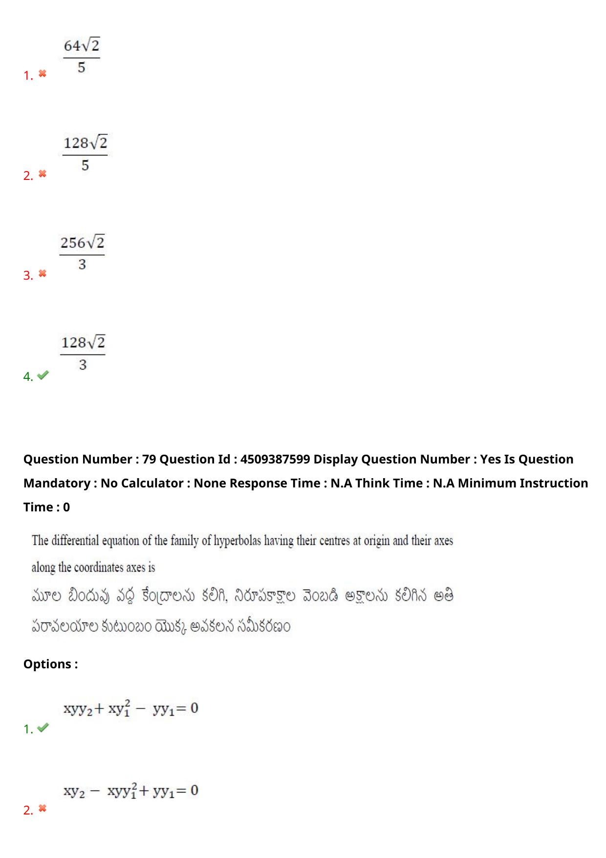 AP EAPCET 2024 - 22 May 2024 Afternoon - Master Engineering Question Paper With Preliminary Keys - Page 62