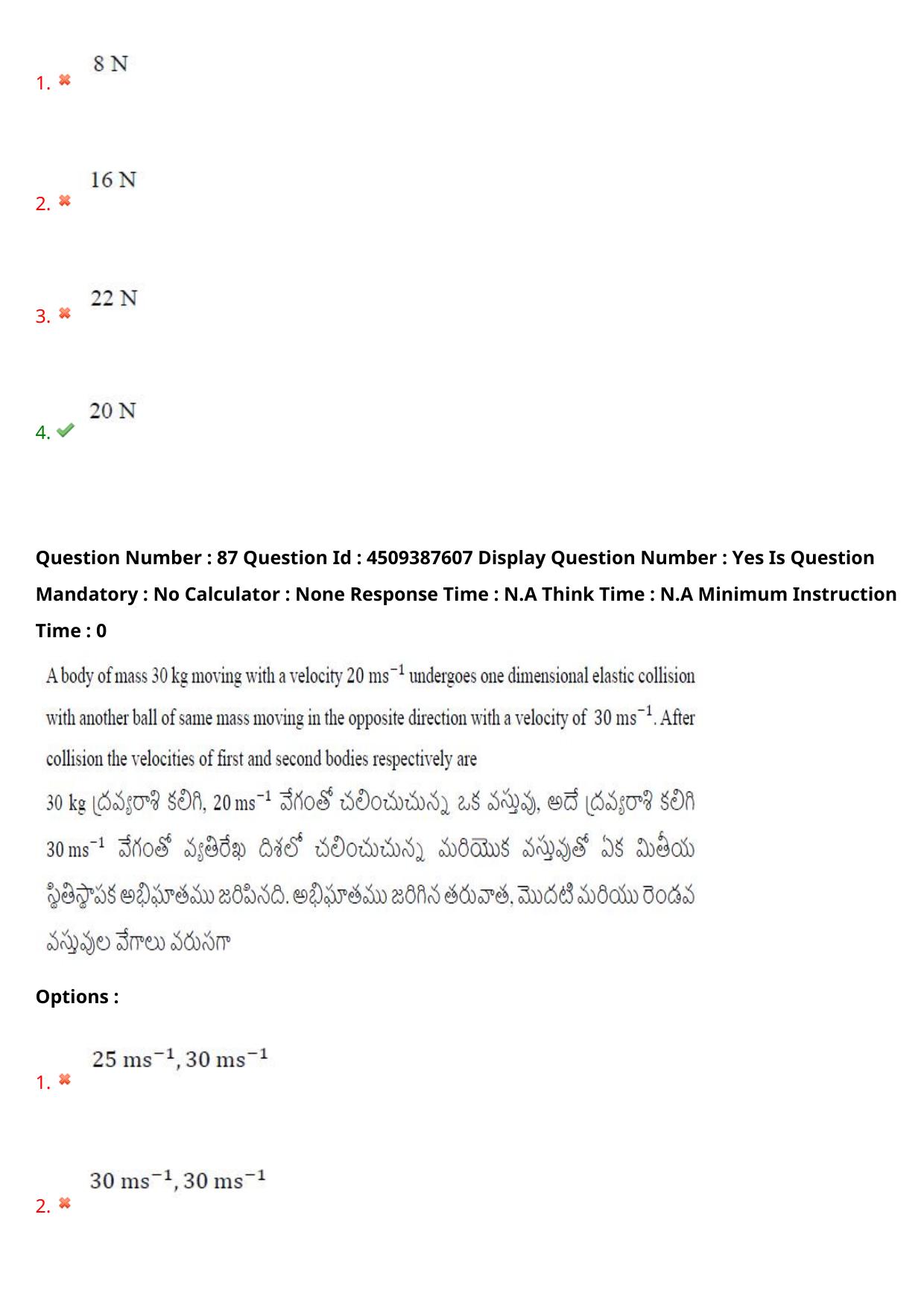 AP EAPCET 2024 - 22 May 2024 Afternoon - Master Engineering Question Paper With Preliminary Keys - Page 69