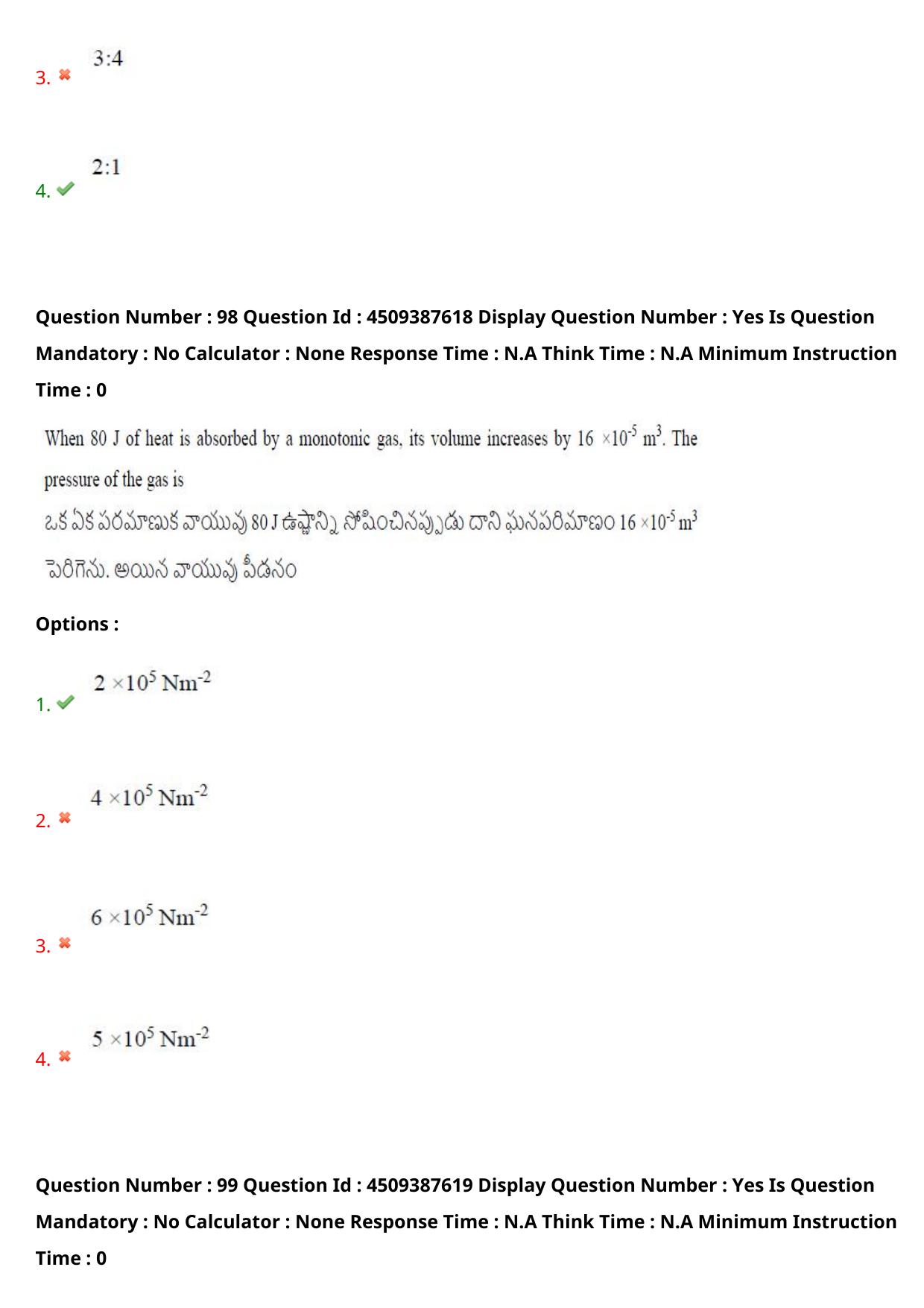 AP EAPCET 2024 - 22 May 2024 Afternoon - Master Engineering Question Paper With Preliminary Keys - Page 78