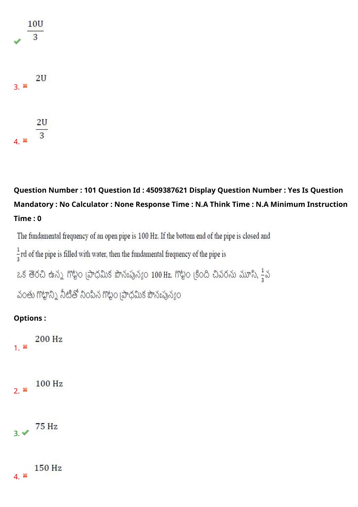 AP EAPCET 2024 - 22 May 2024 Afternoon - Master Engineering Question Paper With Preliminary Keys - Page 80