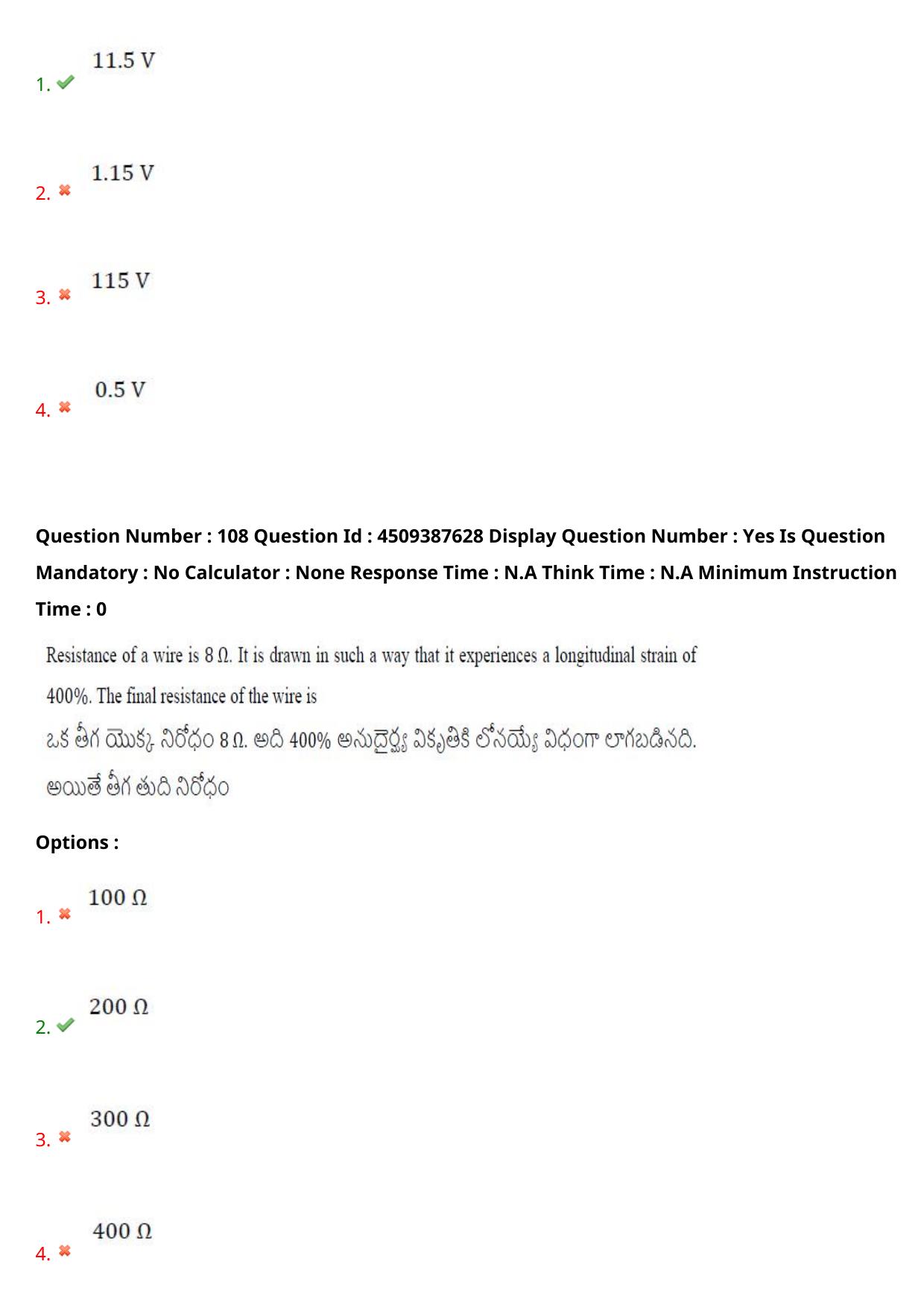 AP EAPCET 2024 - 22 May 2024 Afternoon - Master Engineering Question Paper With Preliminary Keys - Page 85