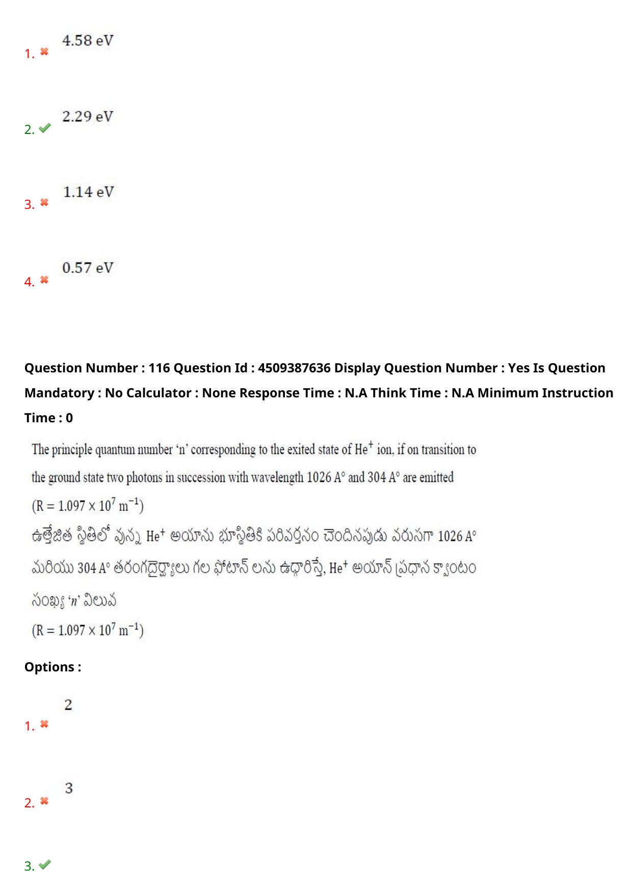 AP EAPCET 2024 - 22 May 2024 Afternoon - Master Engineering Question Paper With Preliminary Keys - Page 92