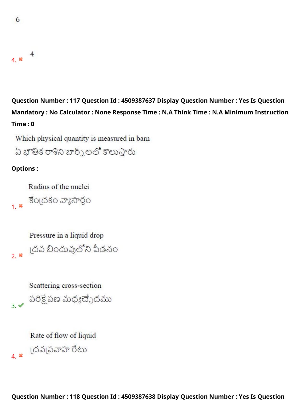 AP EAPCET 2024 - 22 May 2024 Afternoon - Master Engineering Question Paper With Preliminary Keys - Page 93