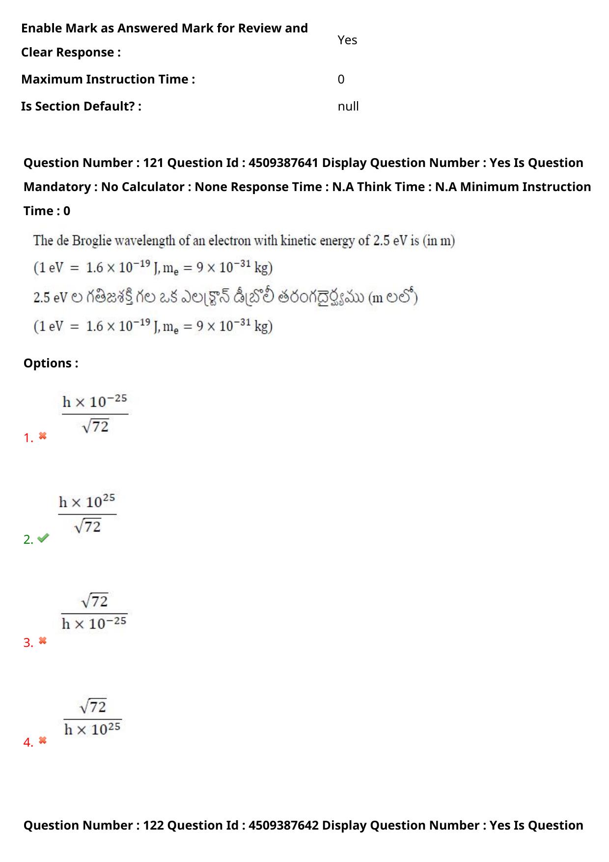 AP EAPCET 2024 - 22 May 2024 Afternoon - Master Engineering Question Paper With Preliminary Keys - Page 97