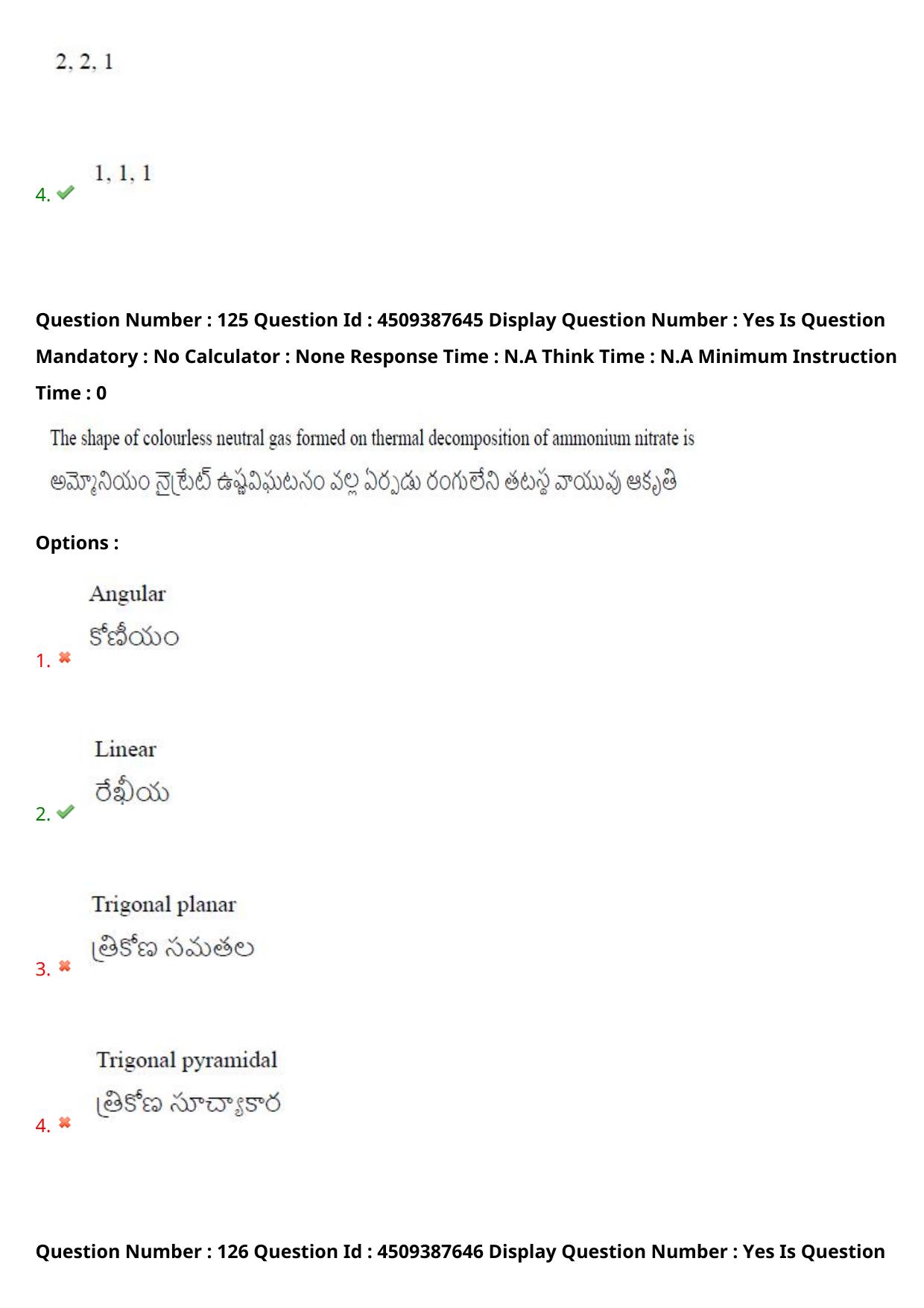 AP EAPCET 2024 - 22 May 2024 Afternoon - Master Engineering Question Paper With Preliminary Keys - Page 100