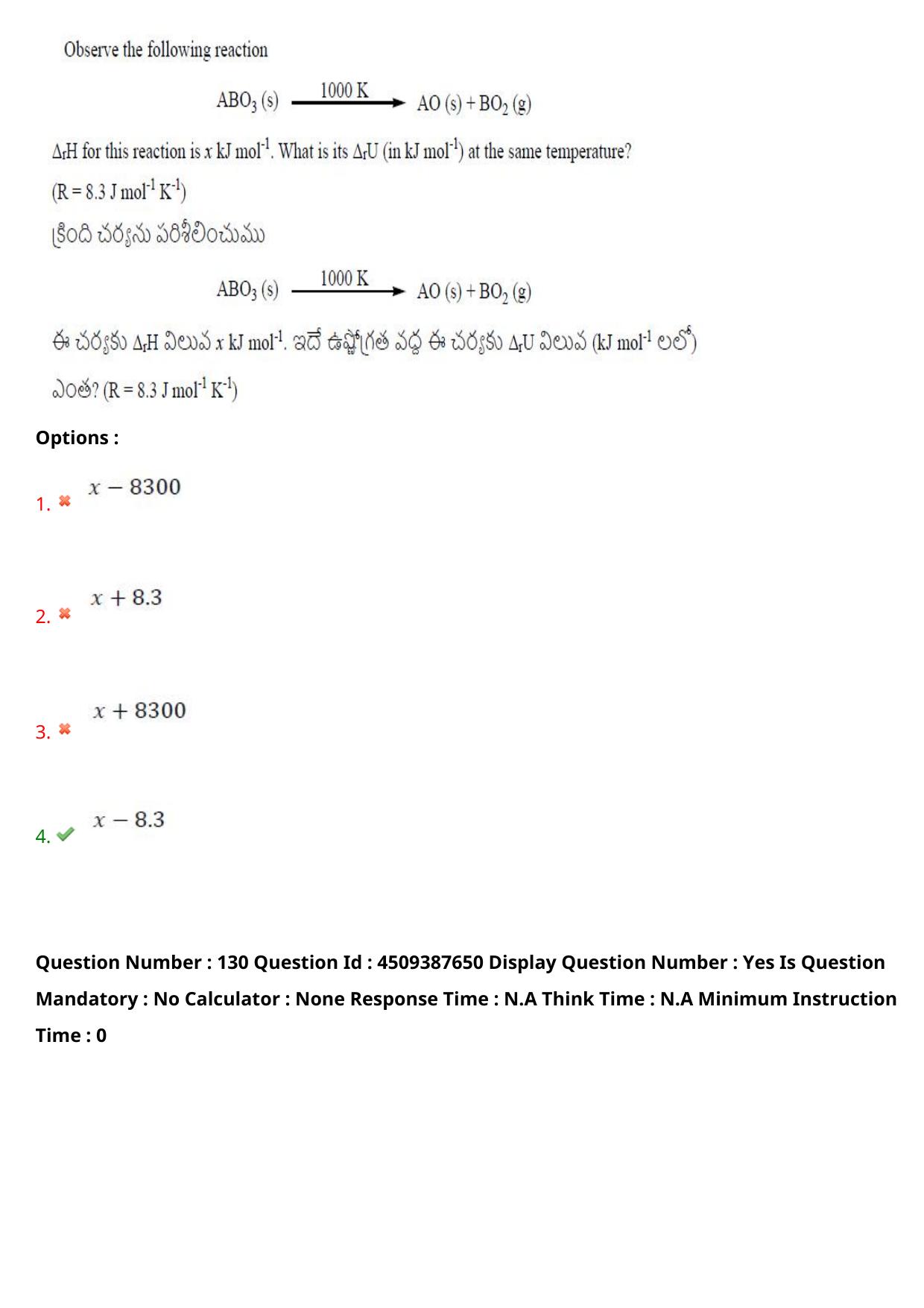 AP EAPCET 2024 - 22 May 2024 Afternoon - Master Engineering Question Paper With Preliminary Keys - Page 104