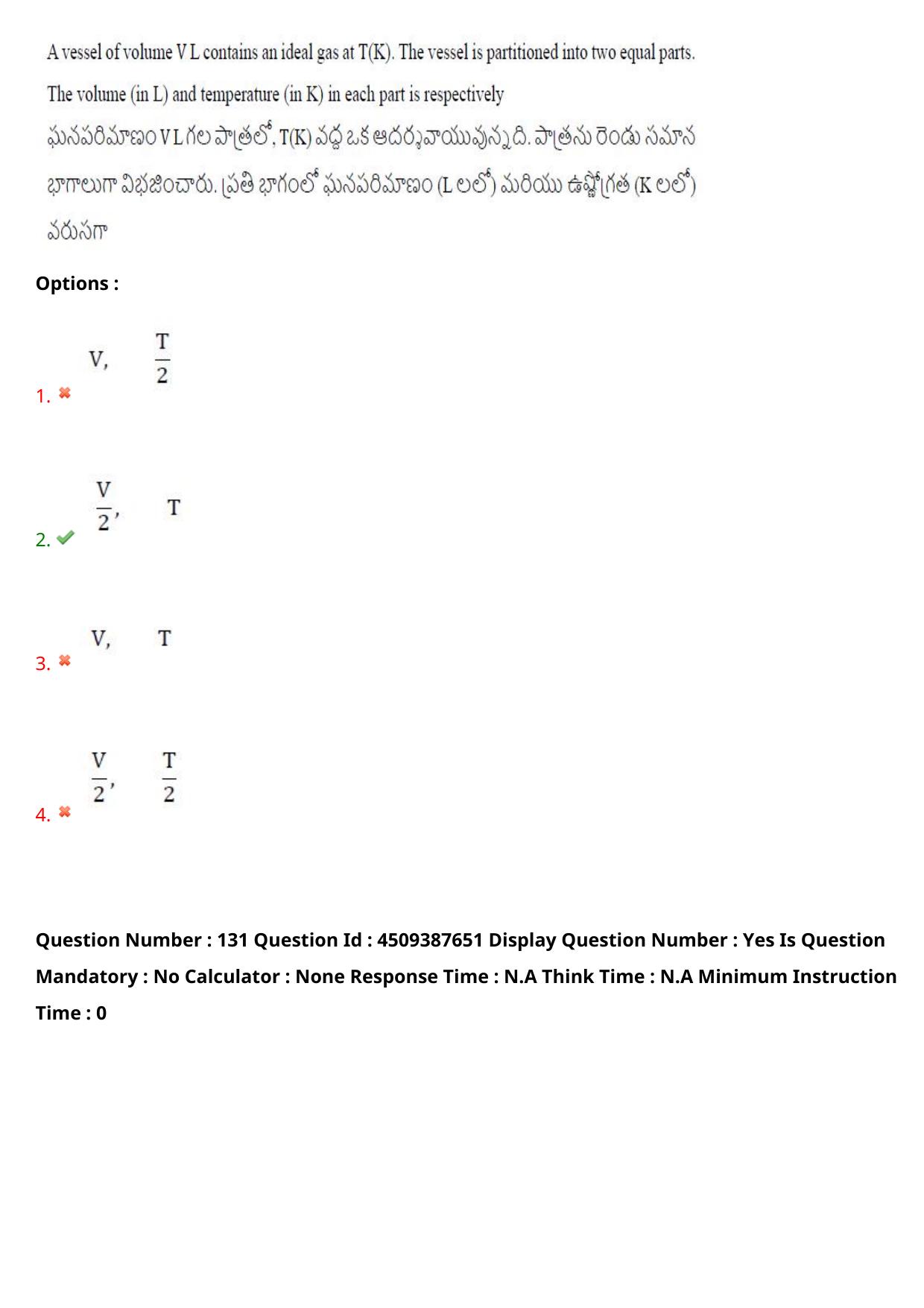 AP EAPCET 2024 - 22 May 2024 Afternoon - Master Engineering Question Paper With Preliminary Keys - Page 105