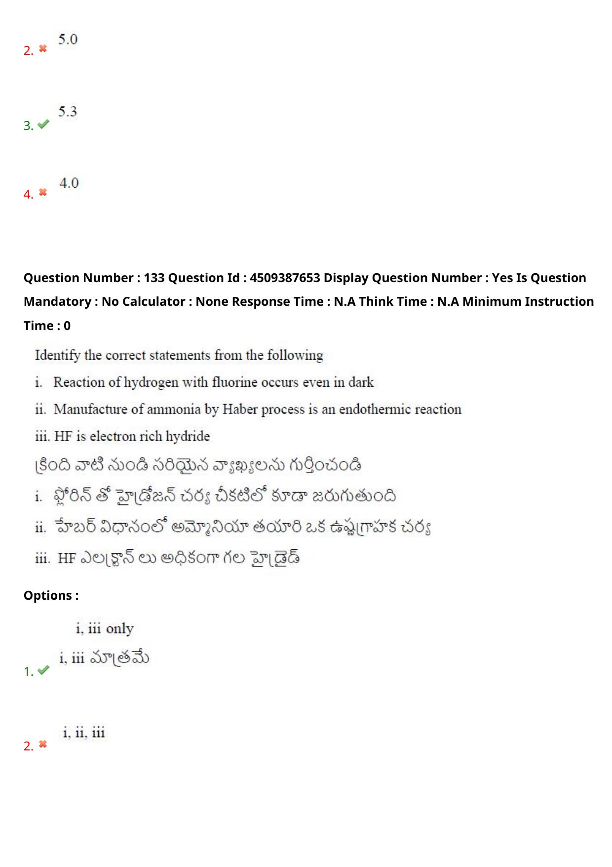 AP EAPCET 2024 - 22 May 2024 Afternoon - Master Engineering Question Paper With Preliminary Keys - Page 107