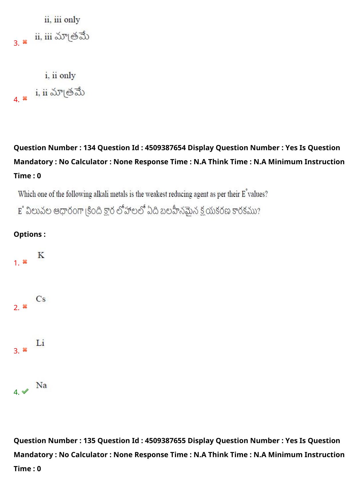 AP EAPCET 2024 - 22 May 2024 Afternoon - Master Engineering Question Paper With Preliminary Keys - Page 108