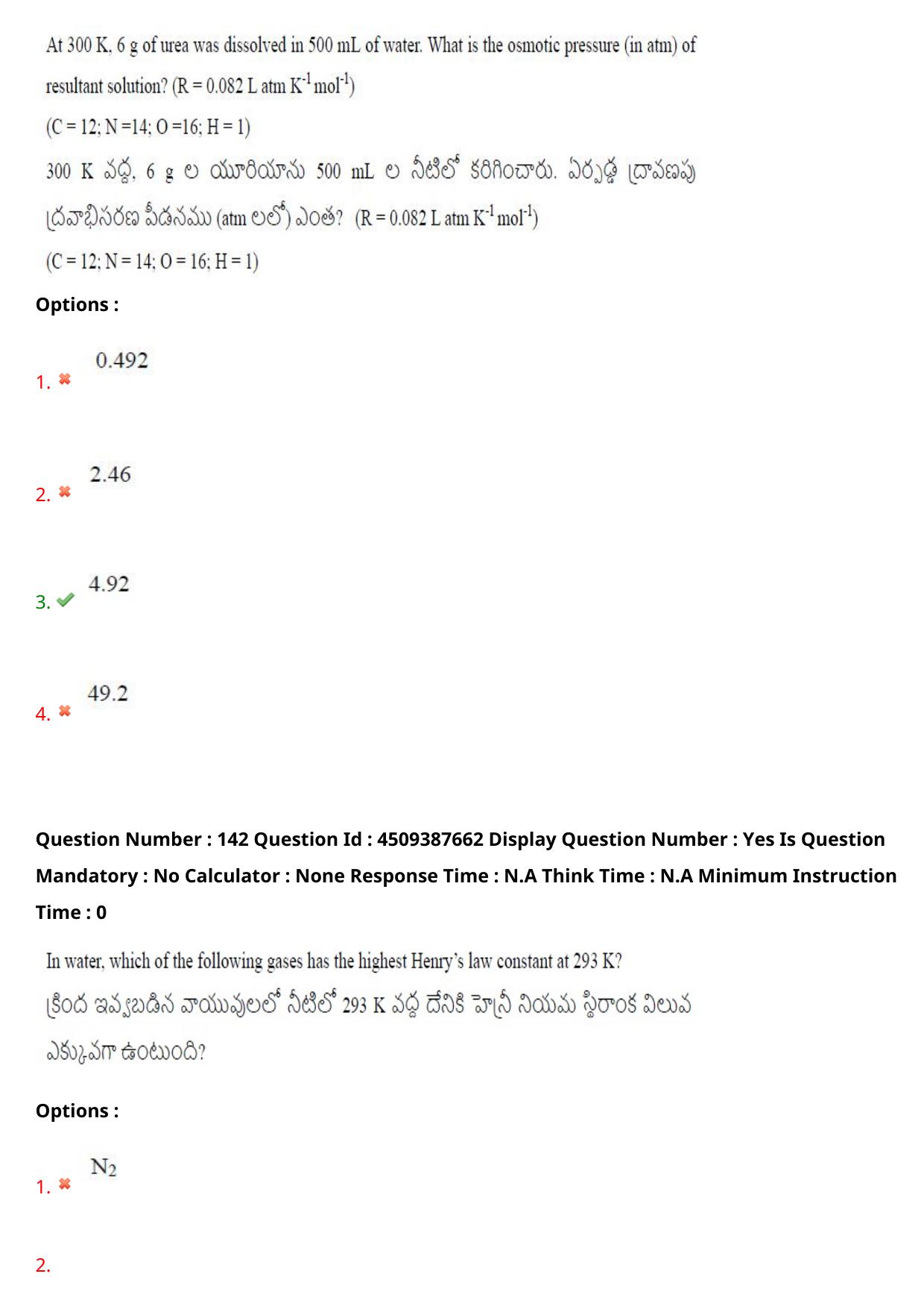 AP EAPCET 2024 - 22 May 2024 Afternoon - Master Engineering Question Paper With Preliminary Keys - Page 115