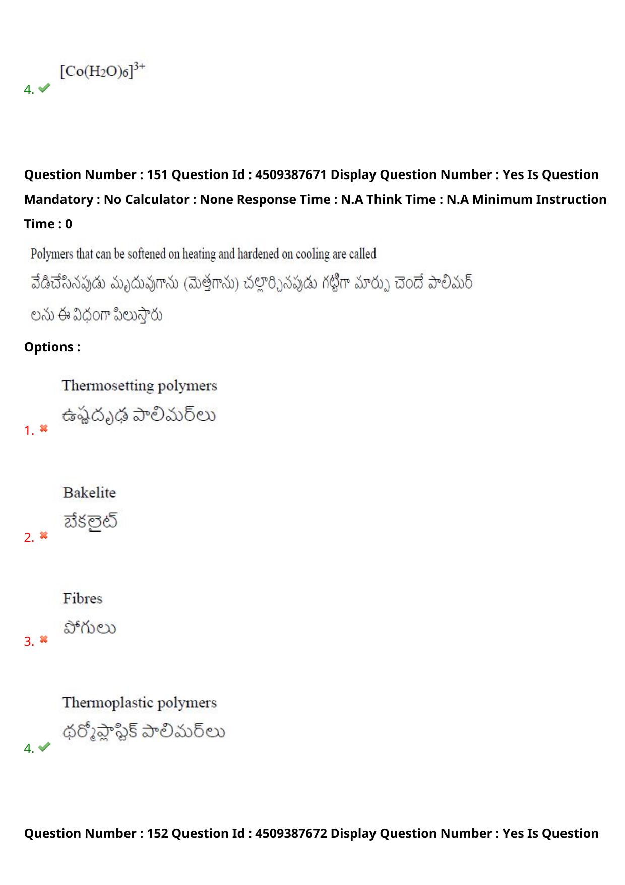 AP EAPCET 2024 - 22 May 2024 Afternoon - Master Engineering Question Paper With Preliminary Keys - Page 123