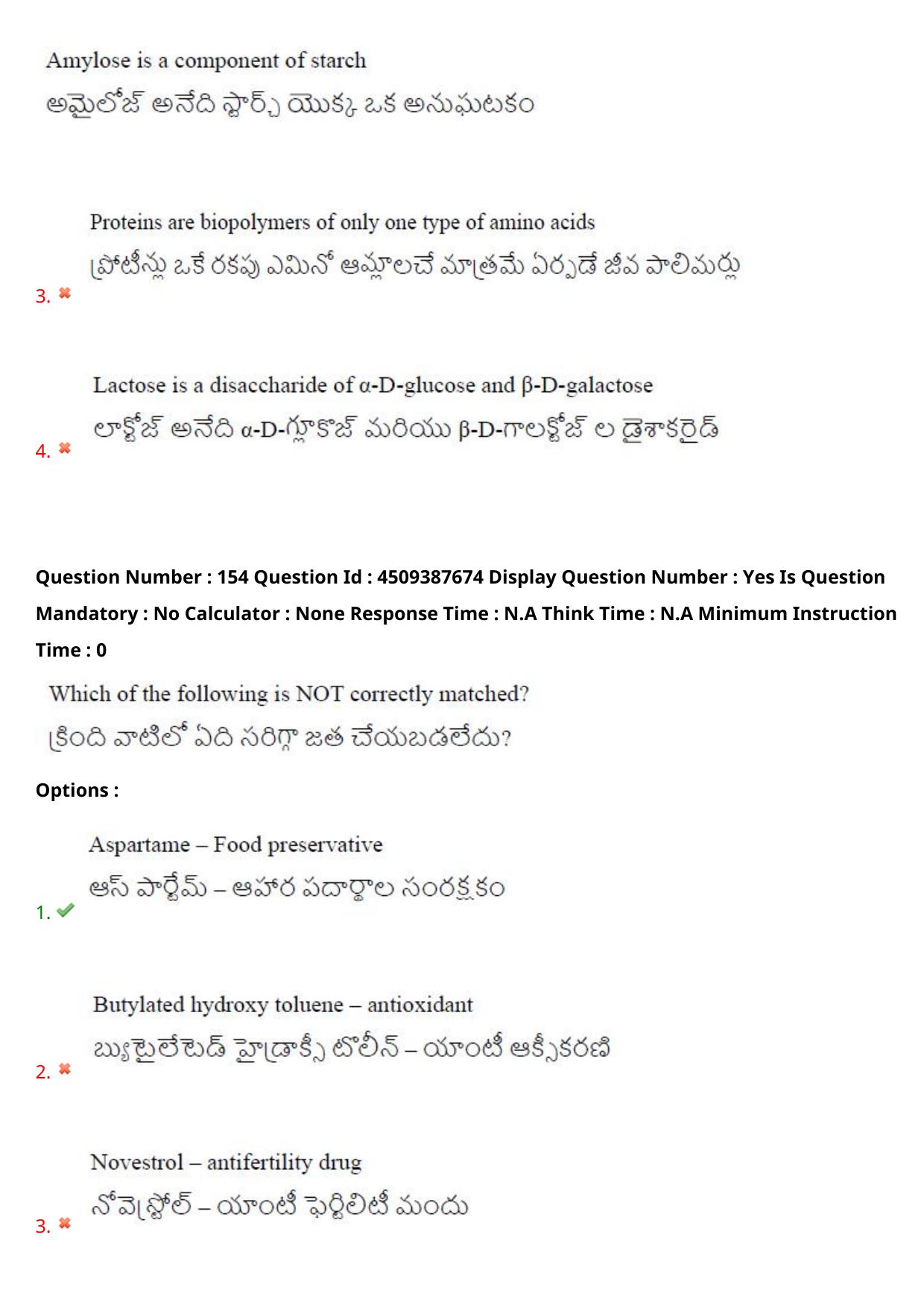 AP EAPCET 2024 - 22 May 2024 Afternoon - Master Engineering Question Paper With Preliminary Keys - Page 125