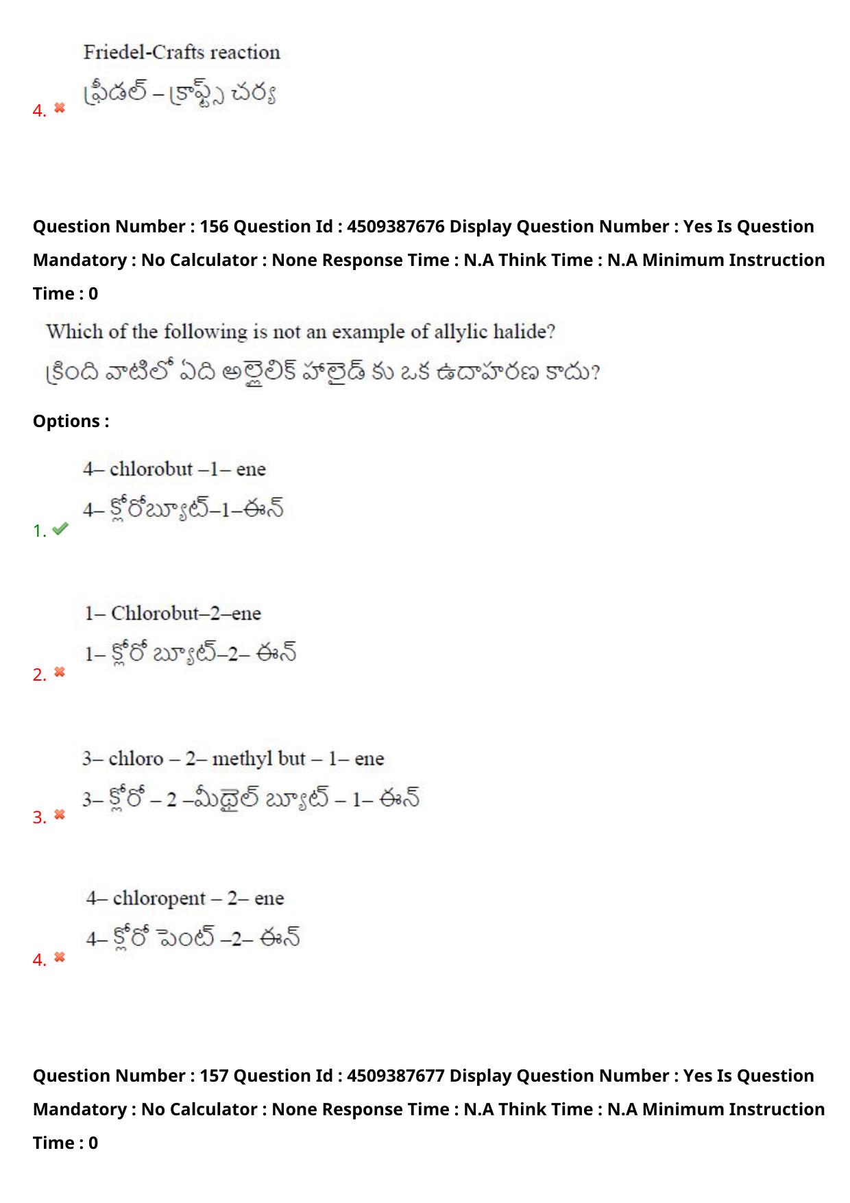 AP EAPCET 2024 - 22 May 2024 Afternoon - Master Engineering Question Paper With Preliminary Keys - Page 127