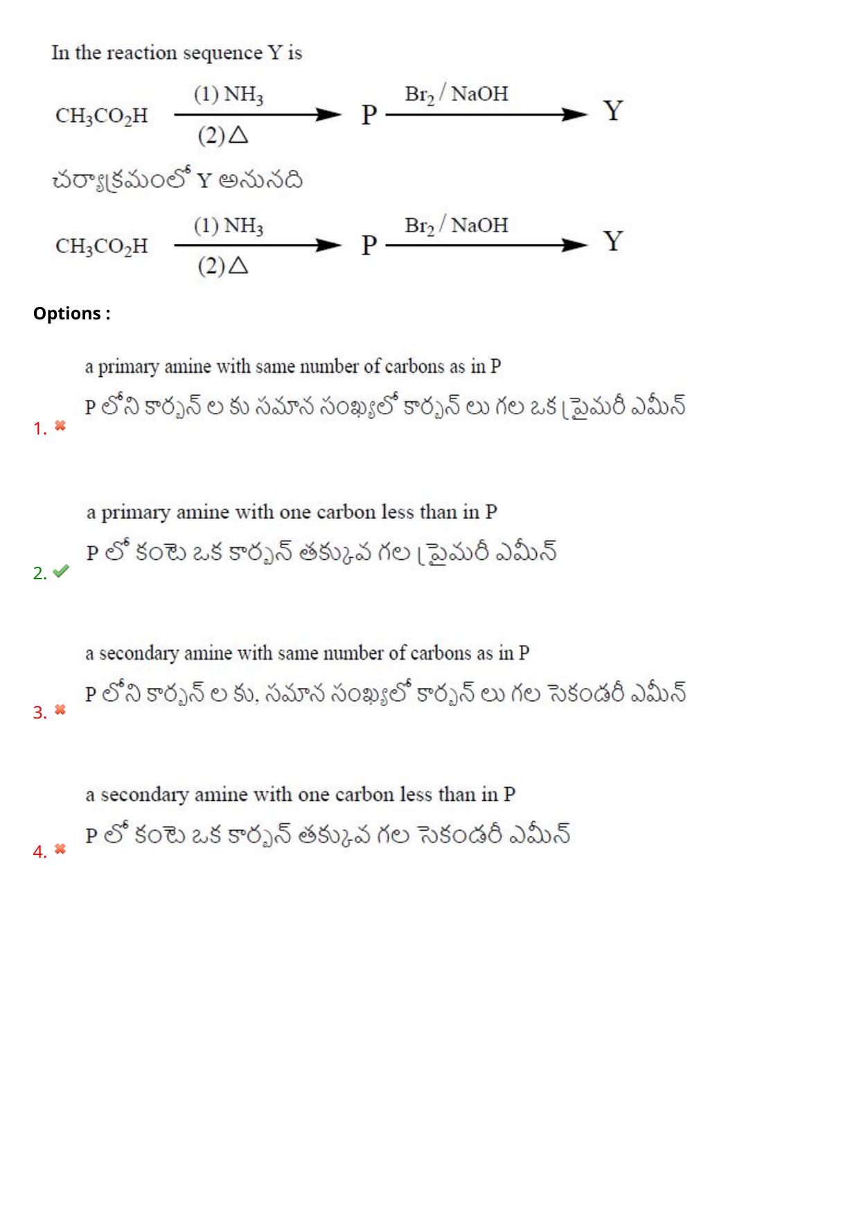 AP EAPCET 2024 - 22 May 2024 Afternoon - Master Engineering Question Paper With Preliminary Keys - Page 131