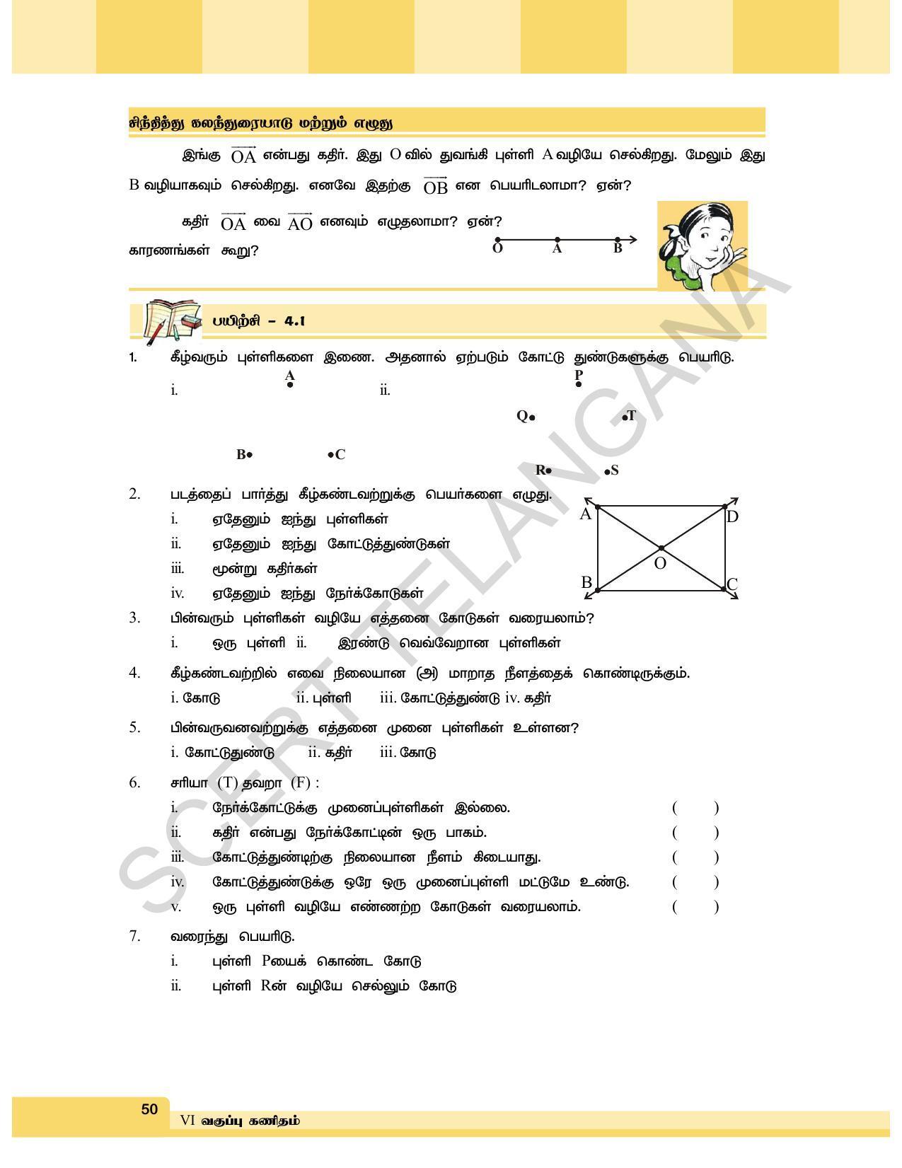 TS SCERT Class 6 Maths  (Tamil Medium) Text Book - Page 58