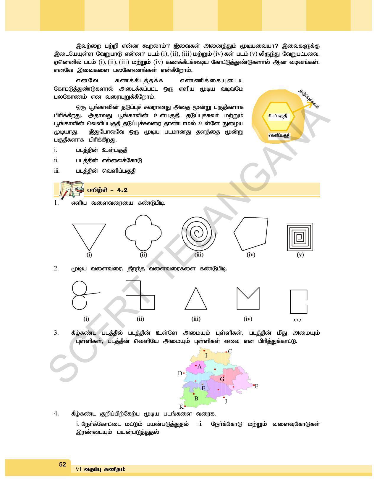 TS SCERT Class 6 Maths  (Tamil Medium) Text Book - Page 60
