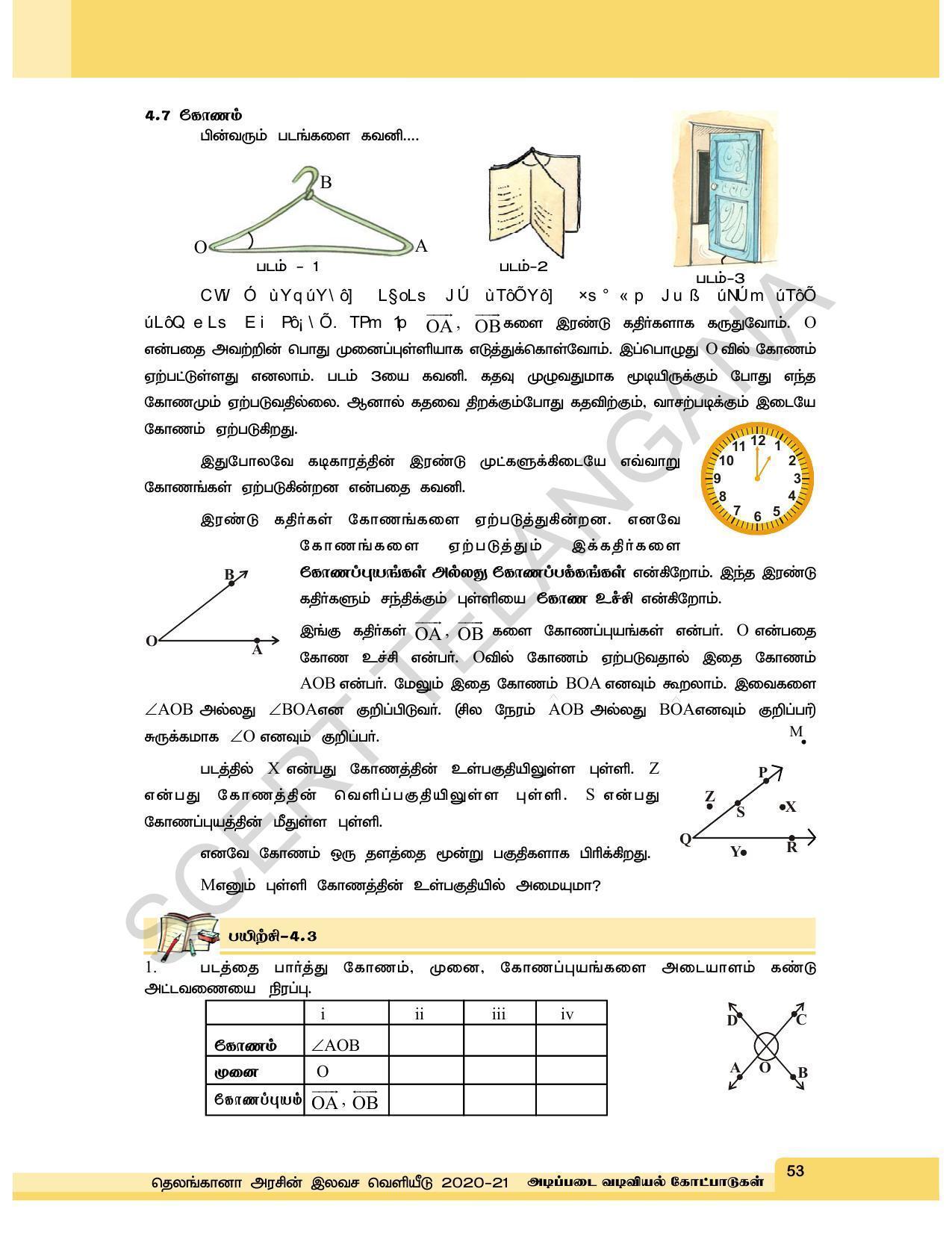 TS SCERT Class 6 Maths  (Tamil Medium) Text Book - Page 61
