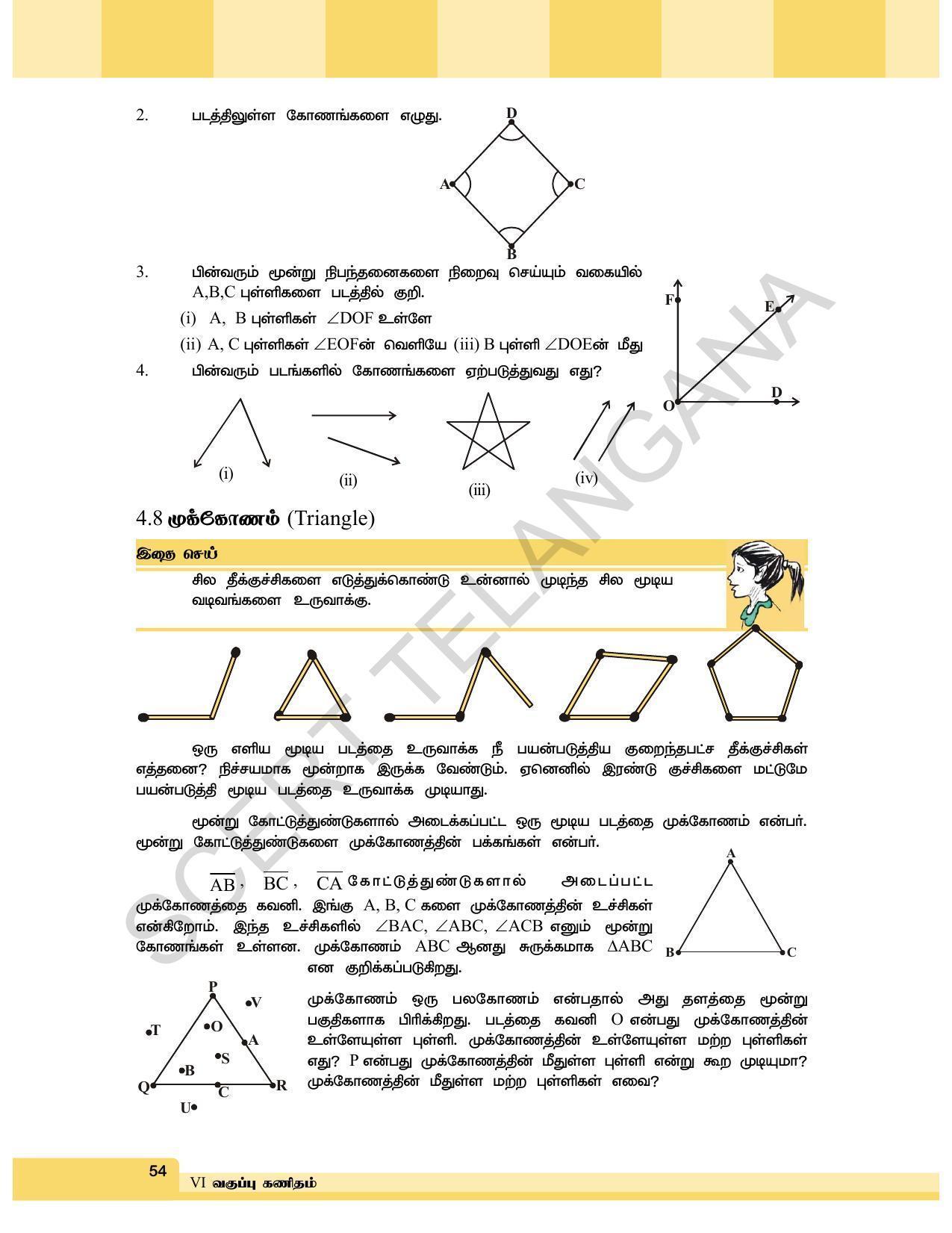 TS SCERT Class 6 Maths  (Tamil Medium) Text Book - Page 62
