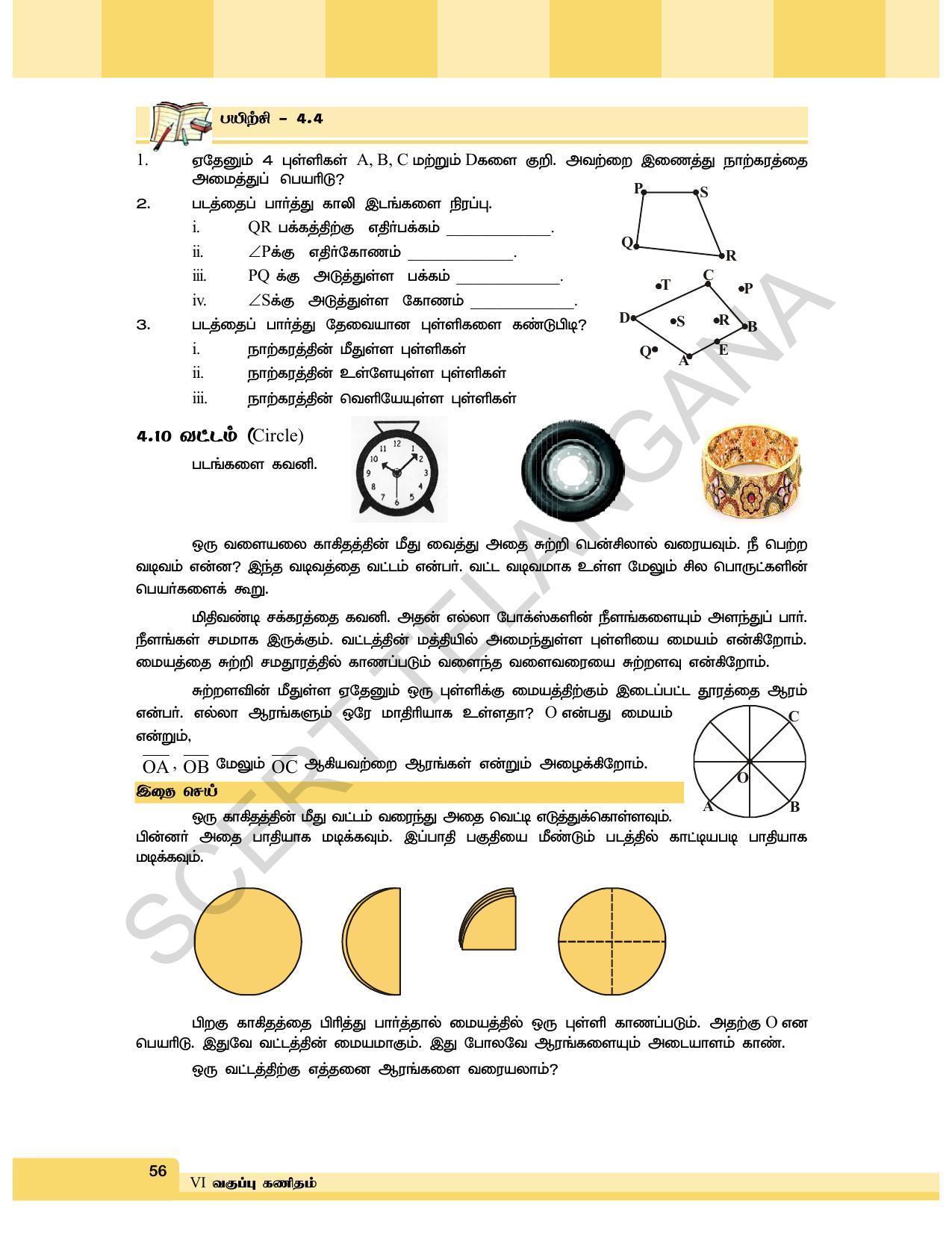 TS SCERT Class 6 Maths  (Tamil Medium) Text Book - Page 64