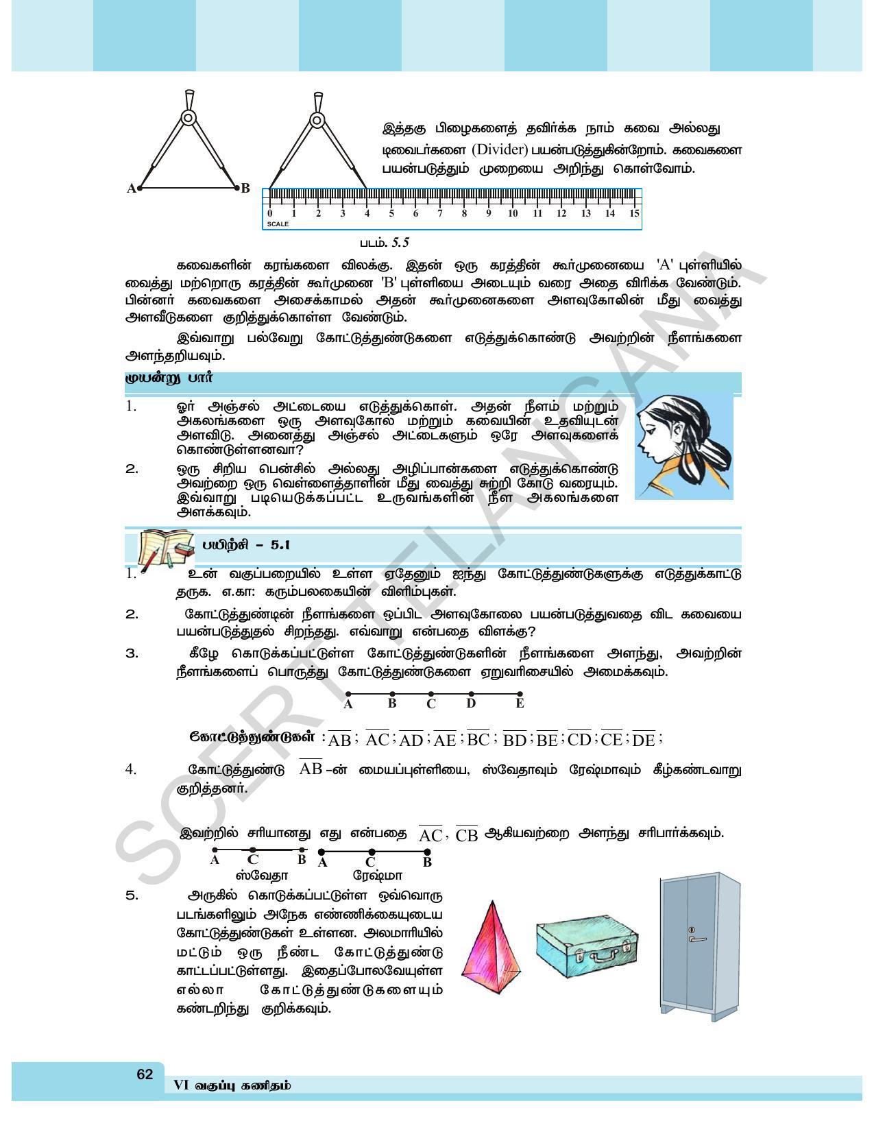 TS SCERT Class 6 Maths  (Tamil Medium) Text Book - Page 70