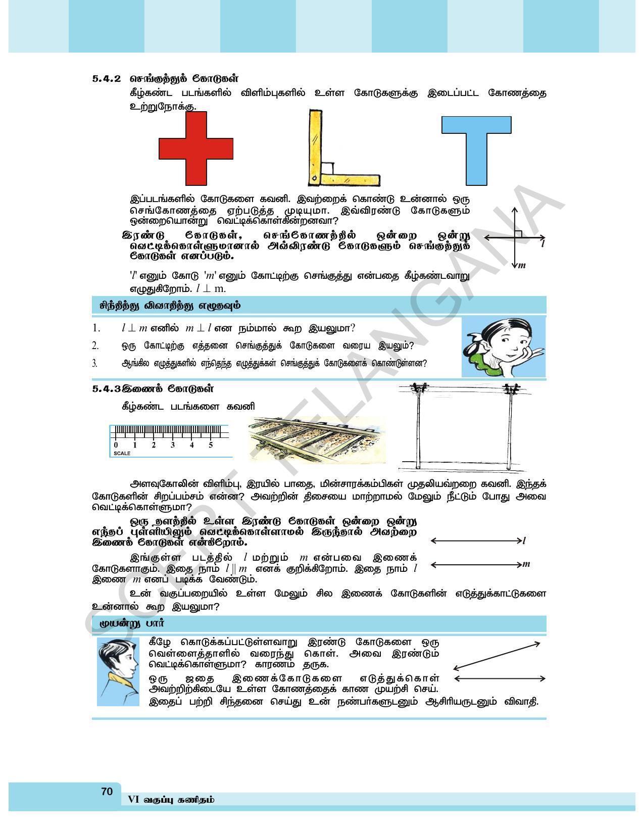 TS SCERT Class 6 Maths  (Tamil Medium) Text Book - Page 78
