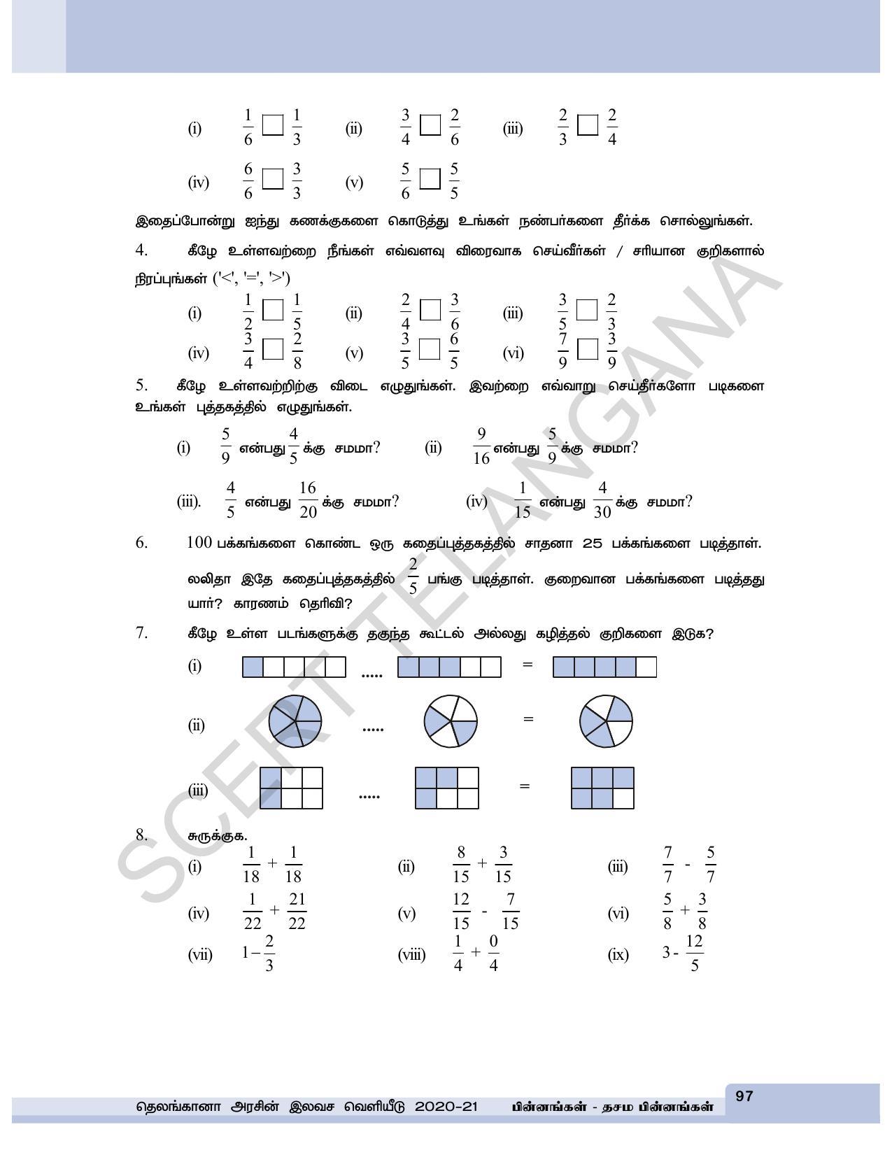 TS SCERT Class 6 Maths  (Tamil Medium) Text Book - Page 105