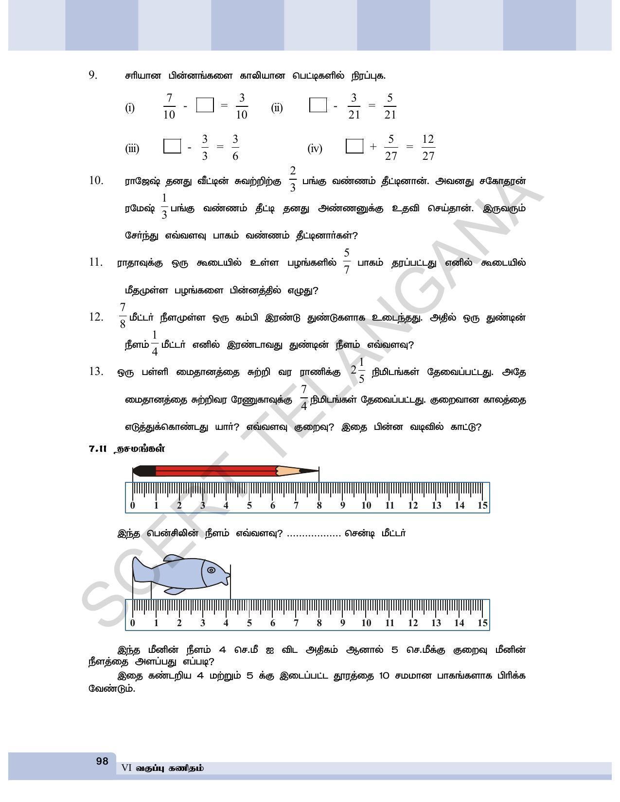 TS SCERT Class 6 Maths  (Tamil Medium) Text Book - Page 106