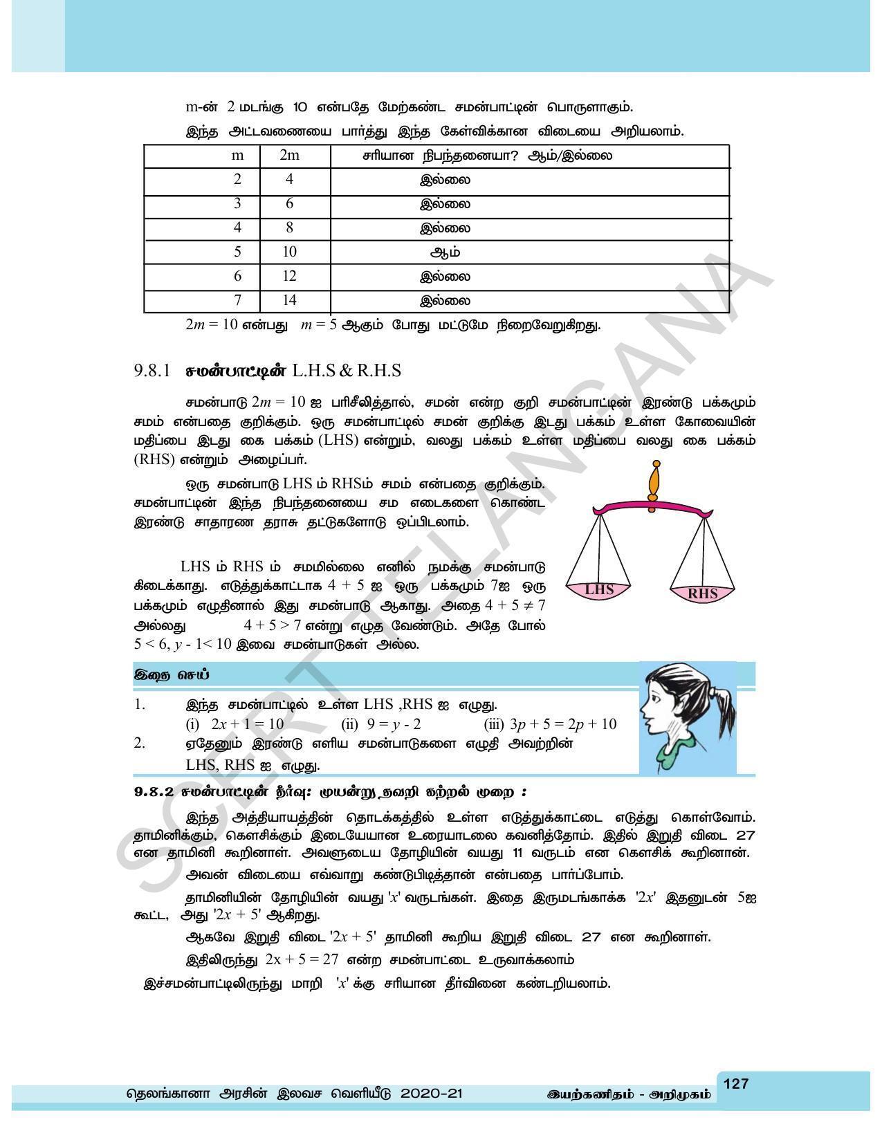 TS SCERT Class 6 Maths  (Tamil Medium) Text Book - Page 135