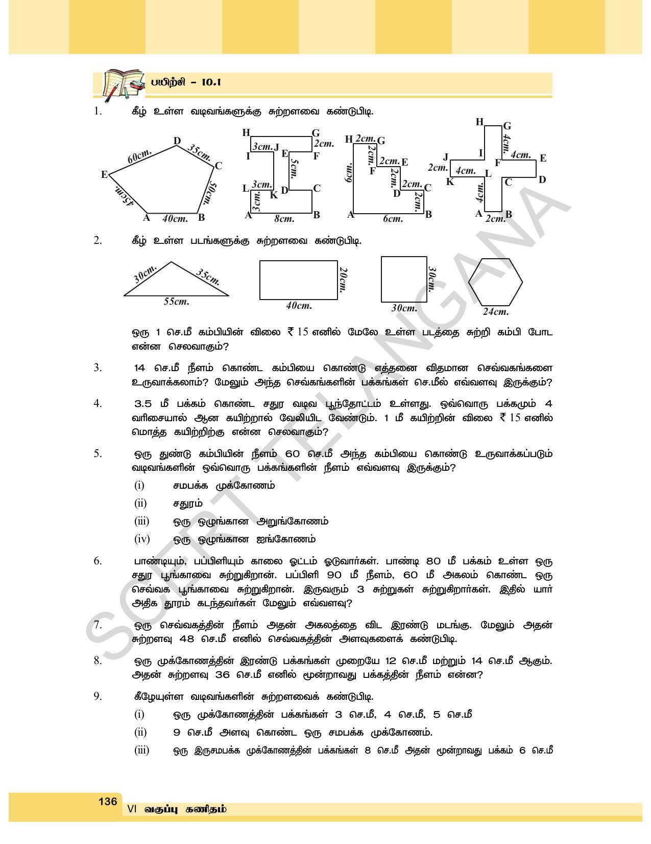 TS SCERT Class 6 Maths  (Tamil Medium) Text Book - Page 144